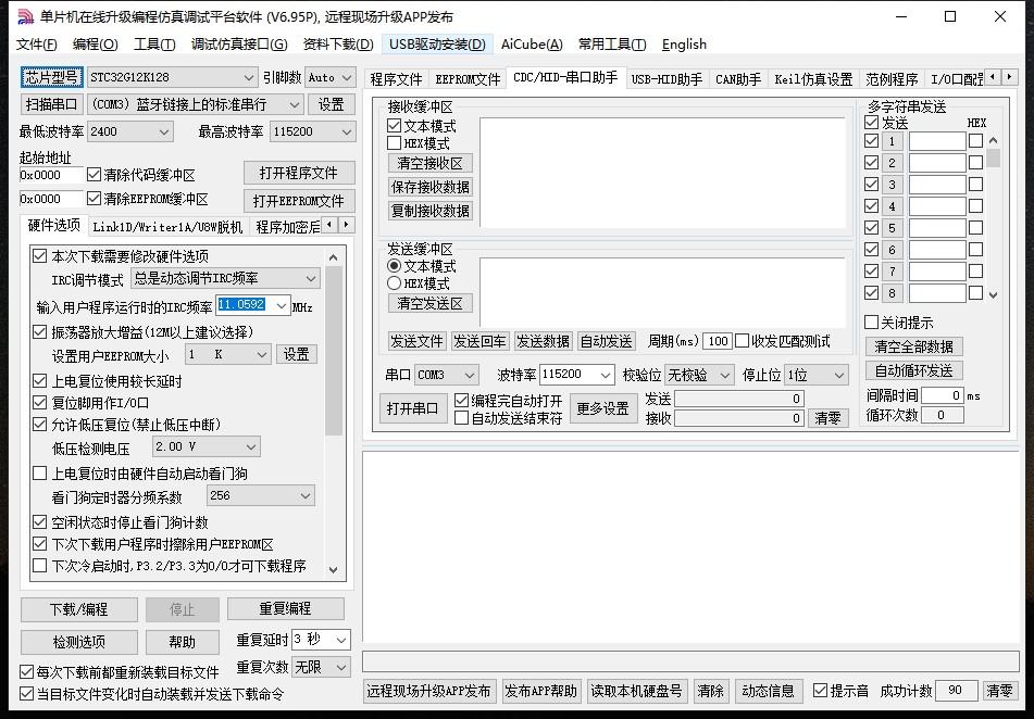 截图202507011924386997.jpg