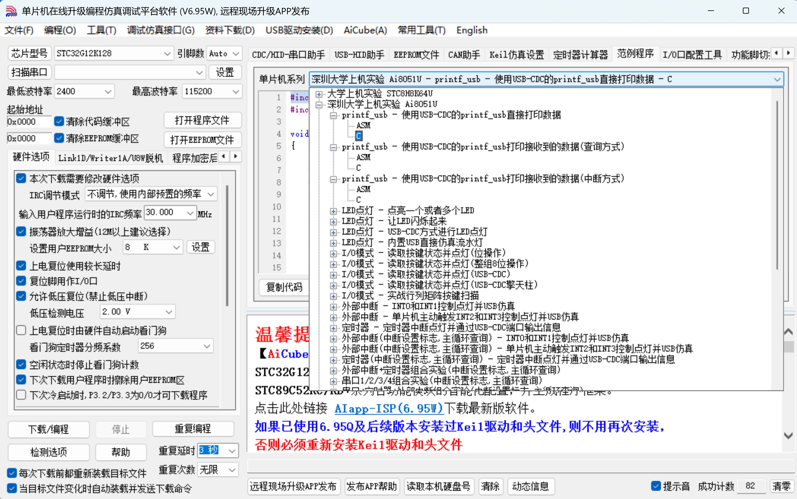 截图202507011948114814.jpg