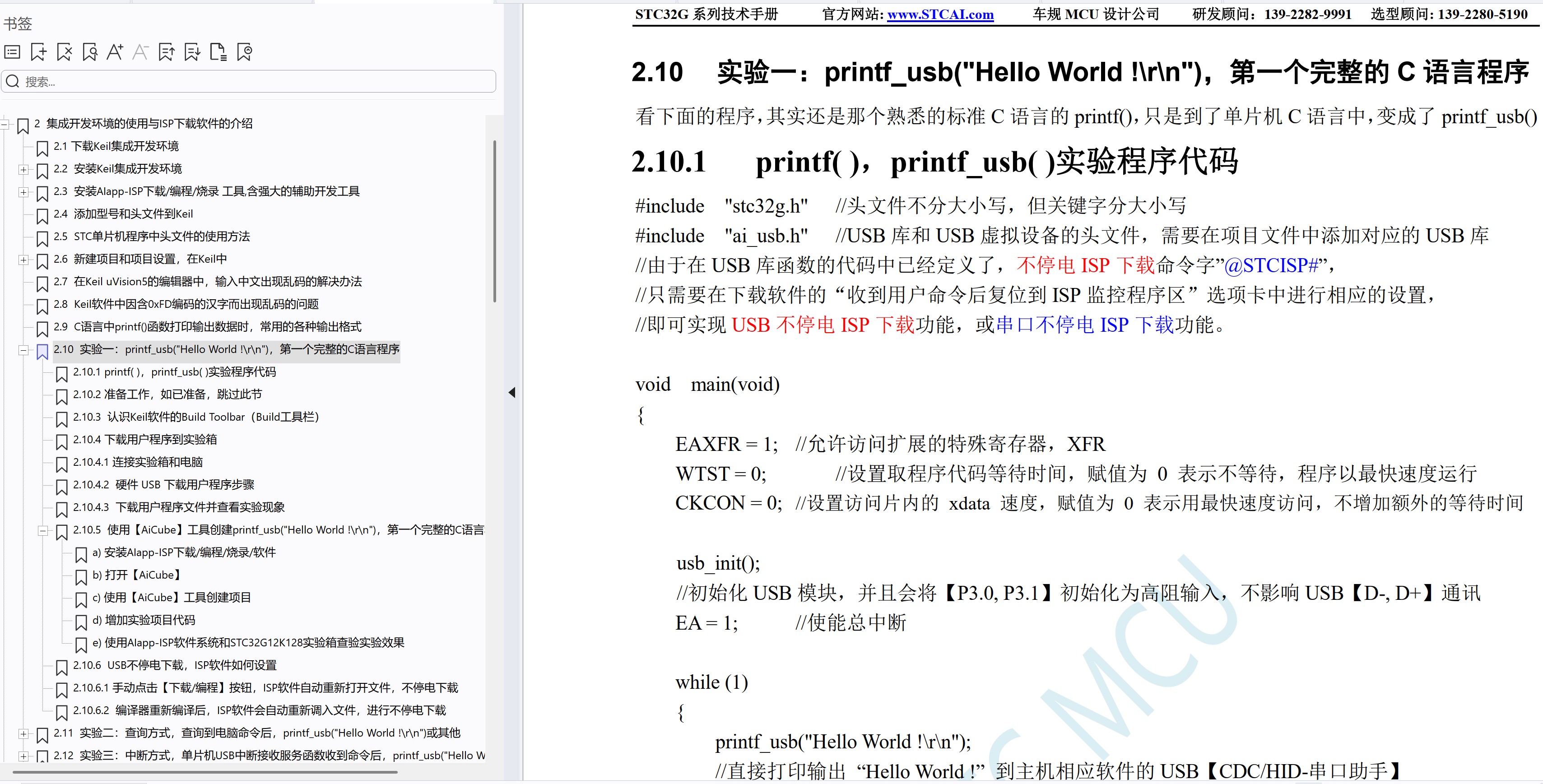 截图202507011949451252.jpg