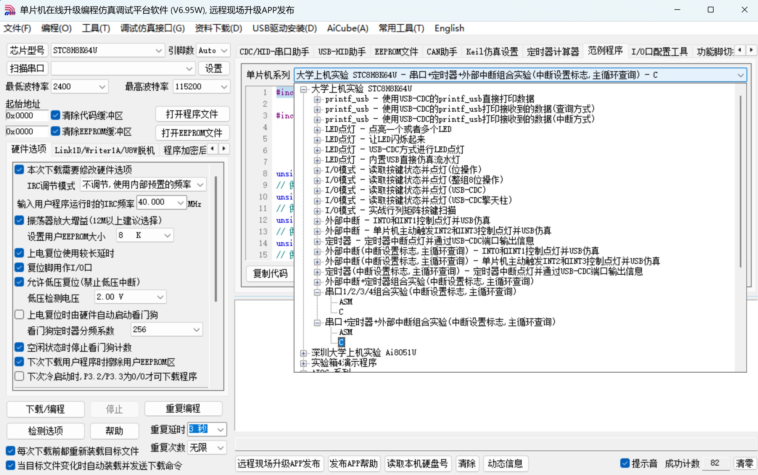 截图202507011954263691.jpg