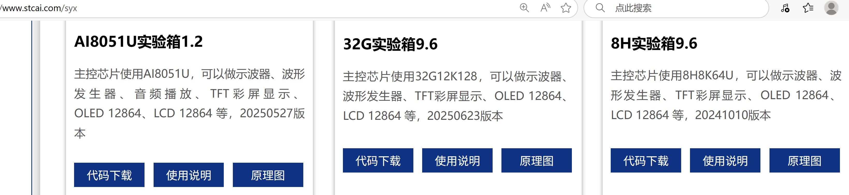 截图202507012000546241.jpg