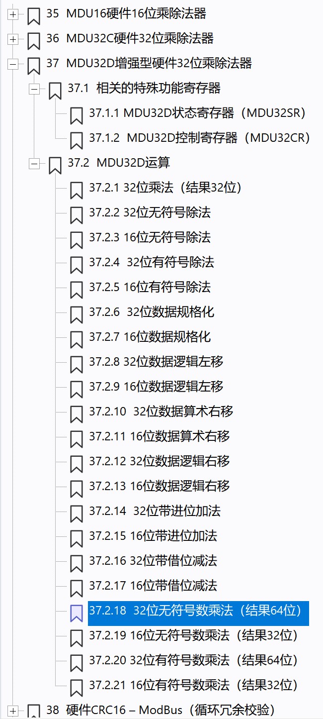 截图202507012005348281.jpg