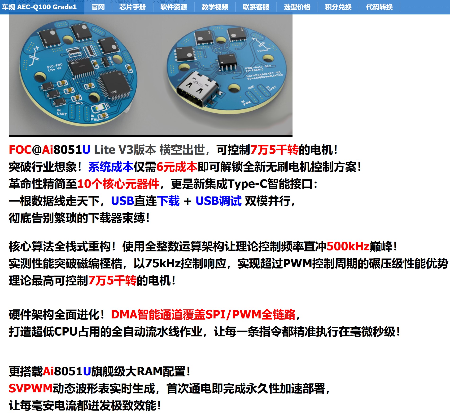 截图202507020743545529.jpg