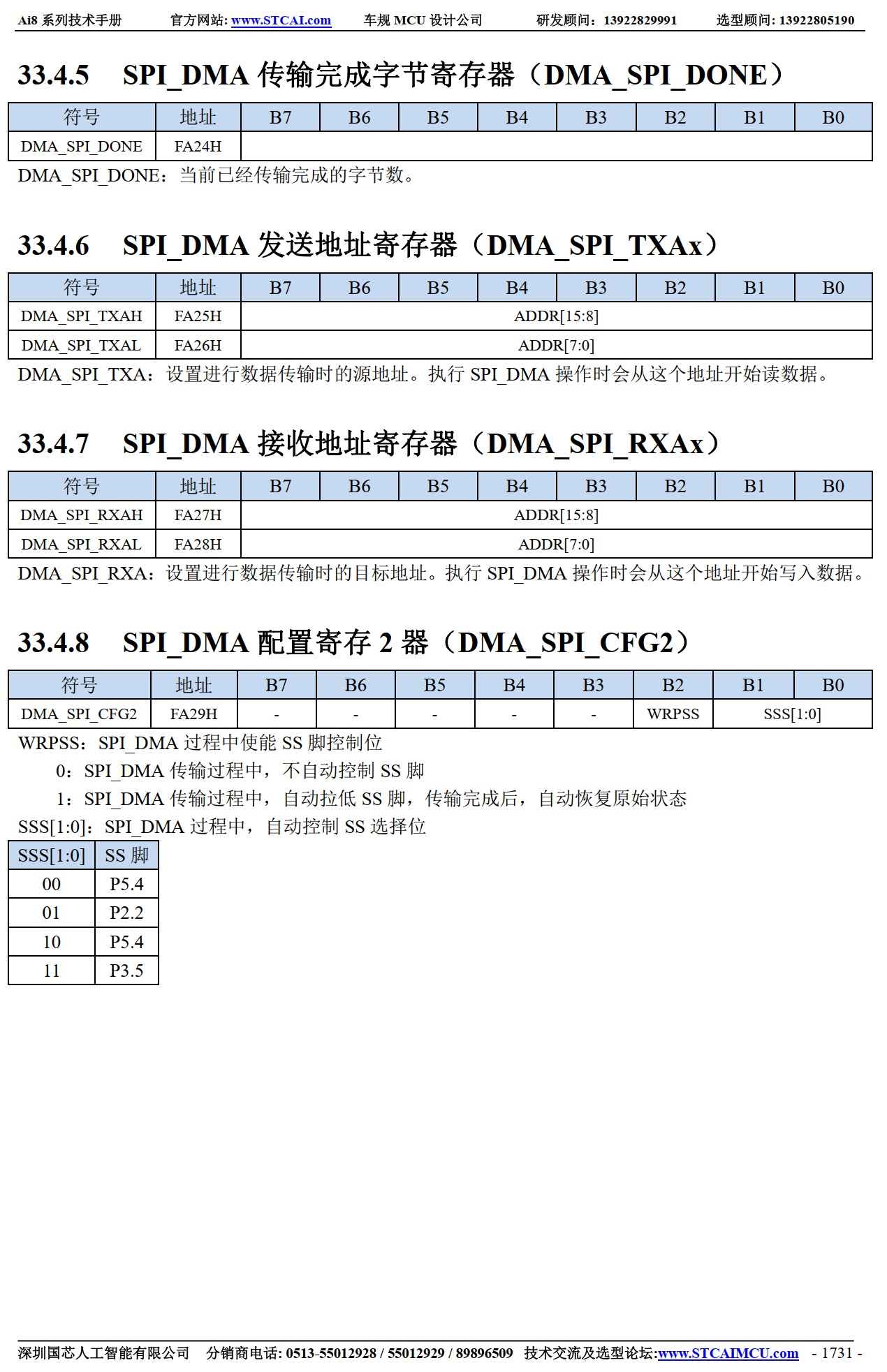 截图202507020755311562.jpg