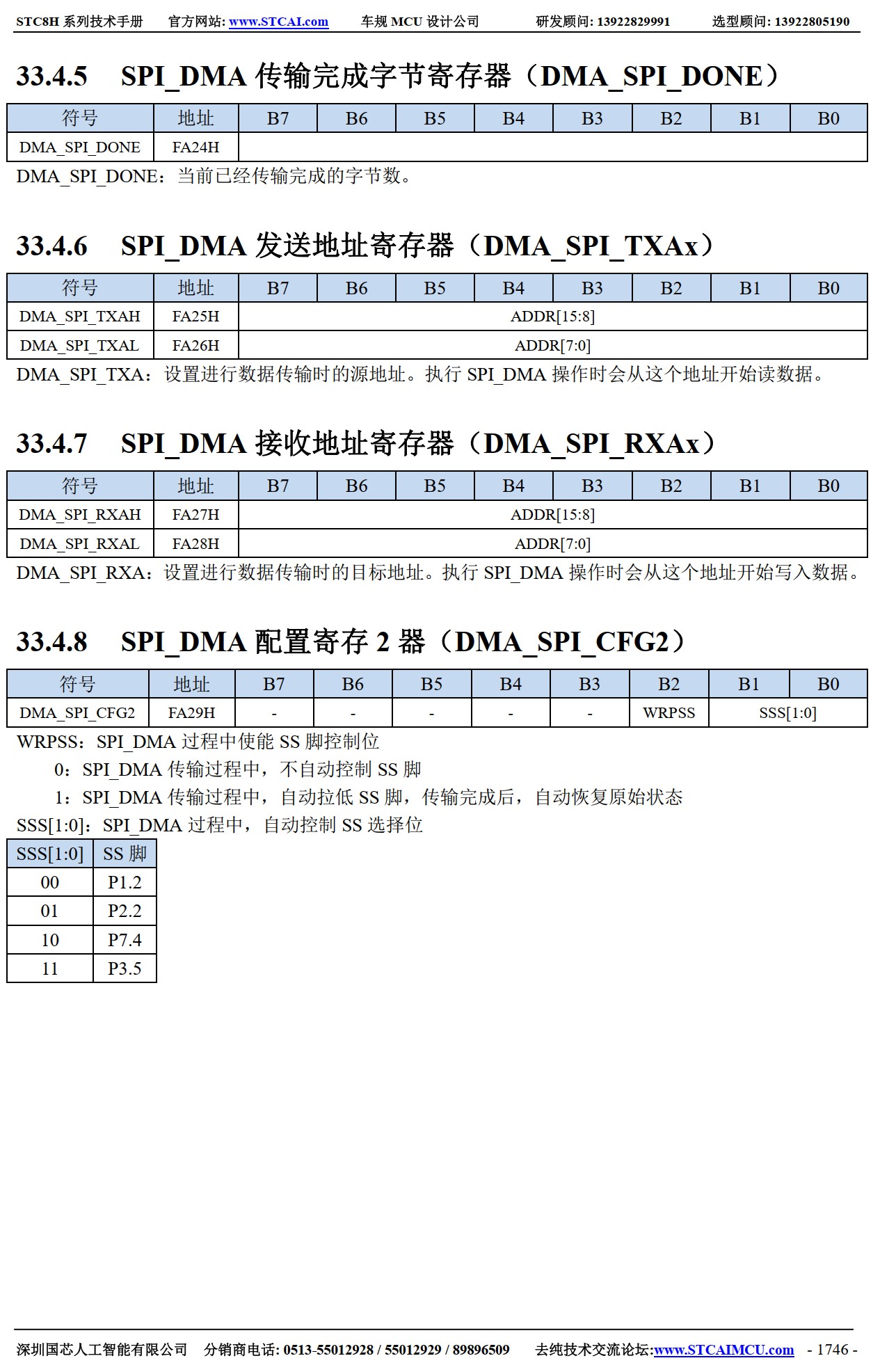 截图202507020756338500.jpg