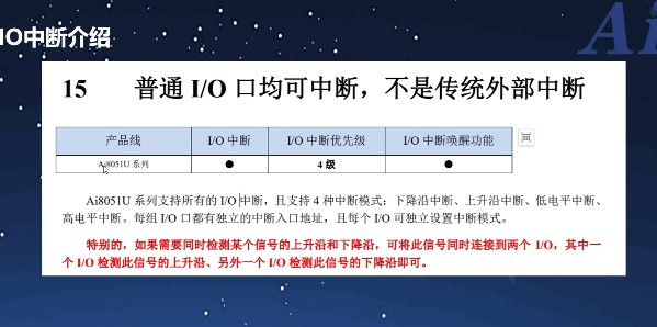 截图202507020758212768.jpg