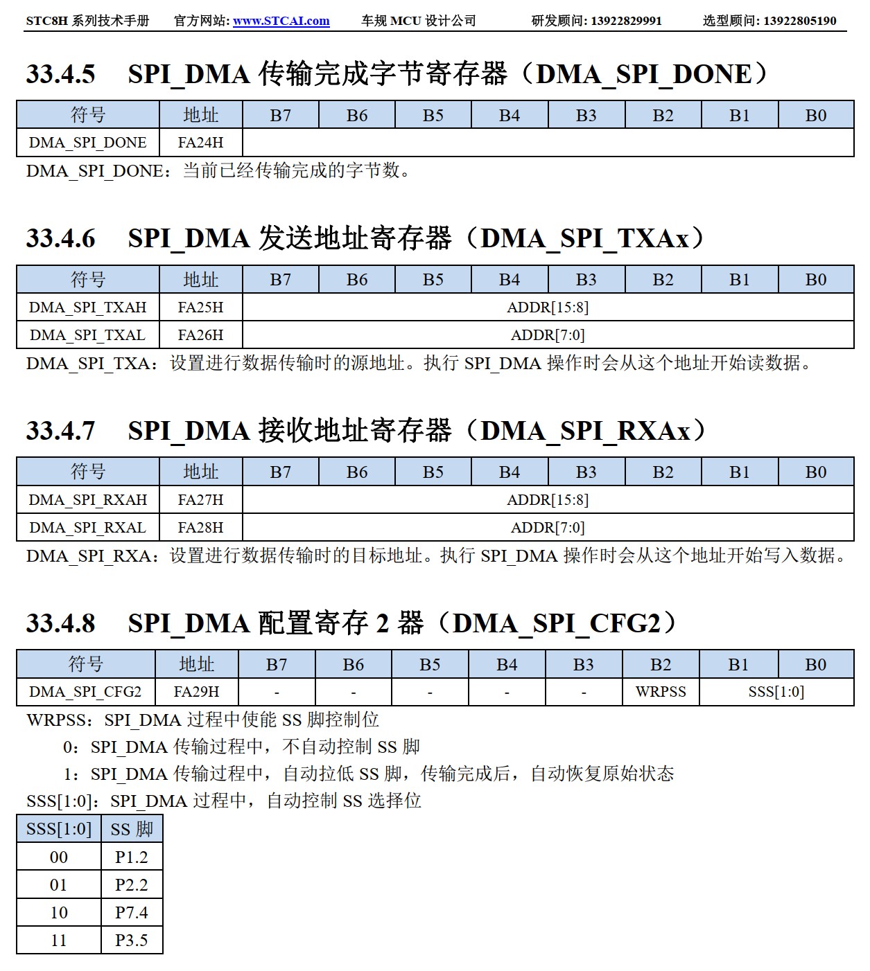 截图202507020758274481.jpg