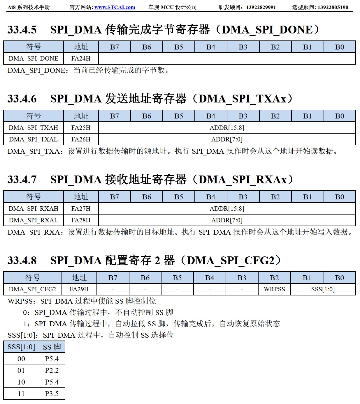 截图202507020758575334.jpg