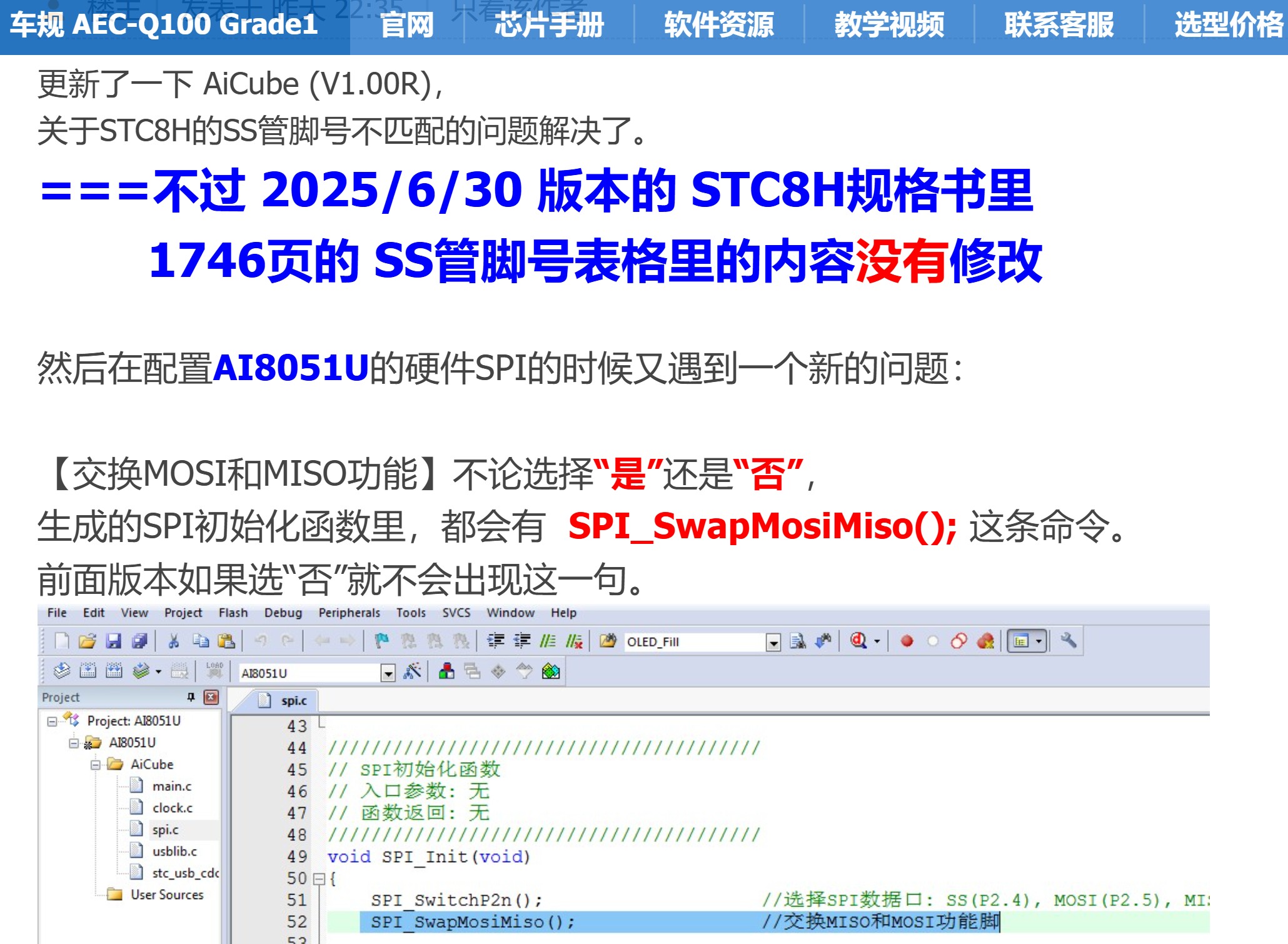 截图202507020802389644.jpg