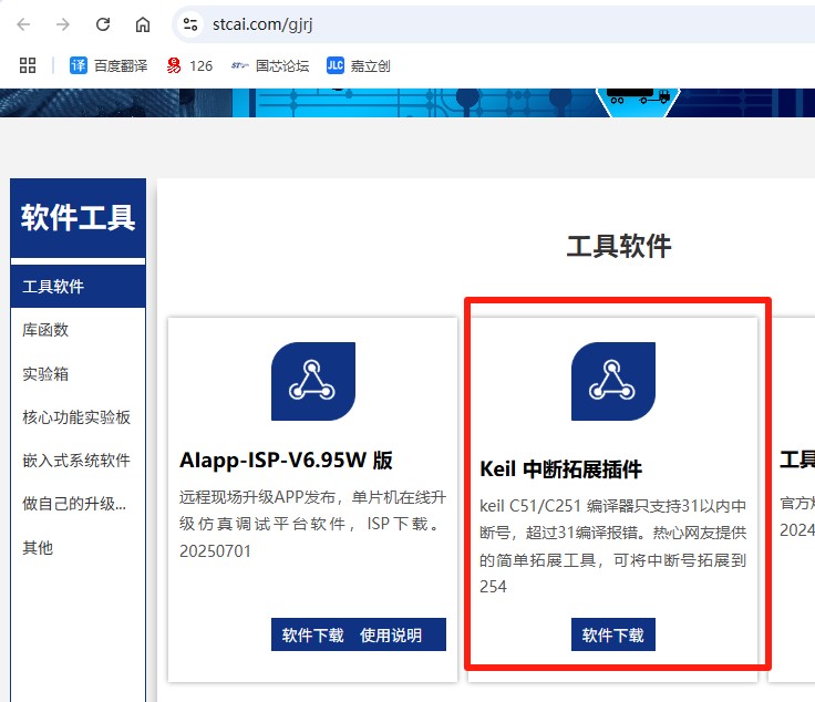 截图202507020958113607.jpg