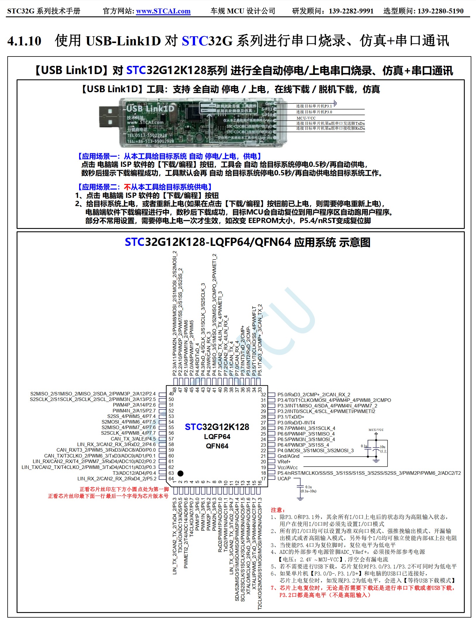 截图202507021126027750.jpg