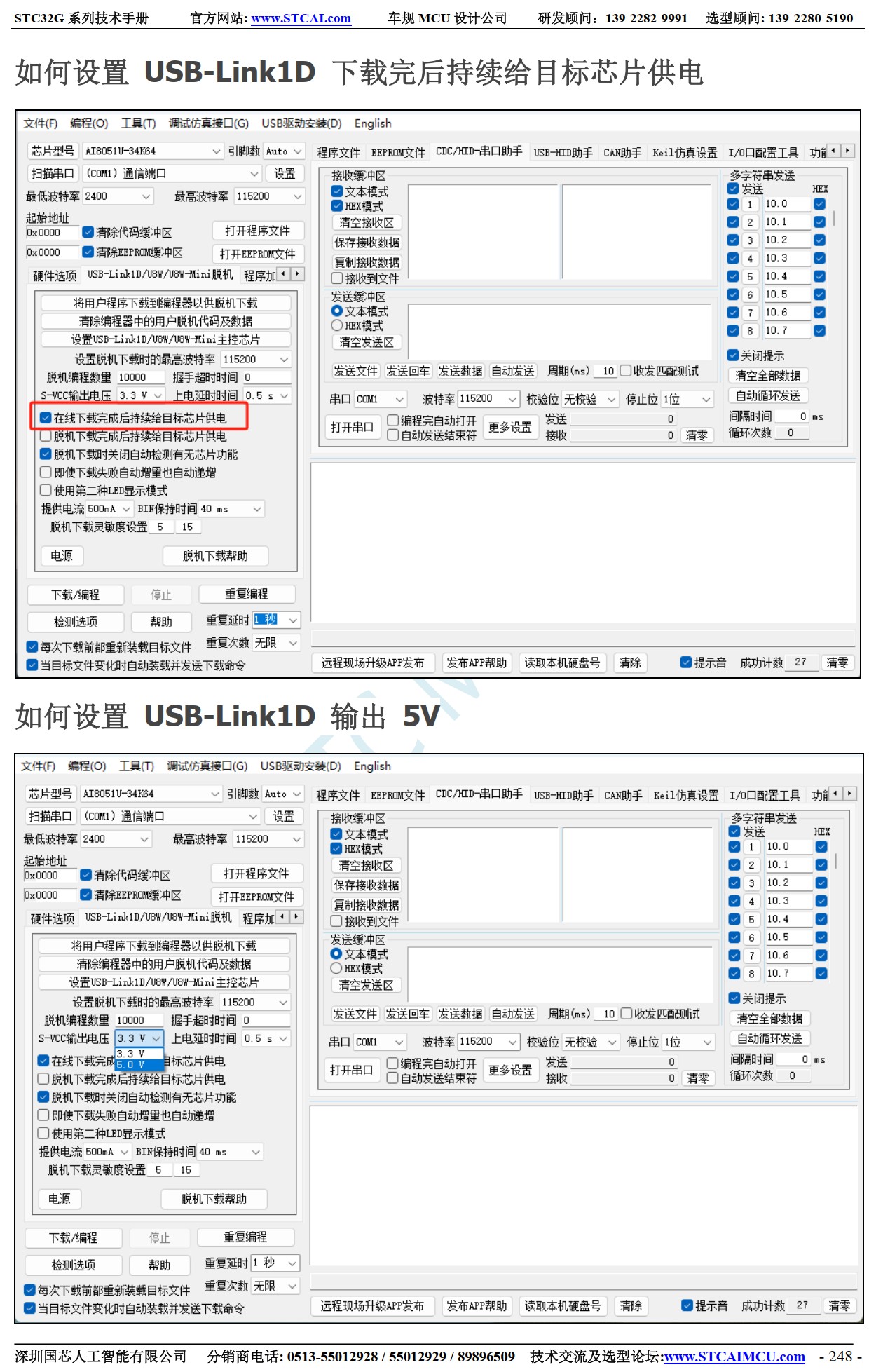 截图202507021127094158.jpg