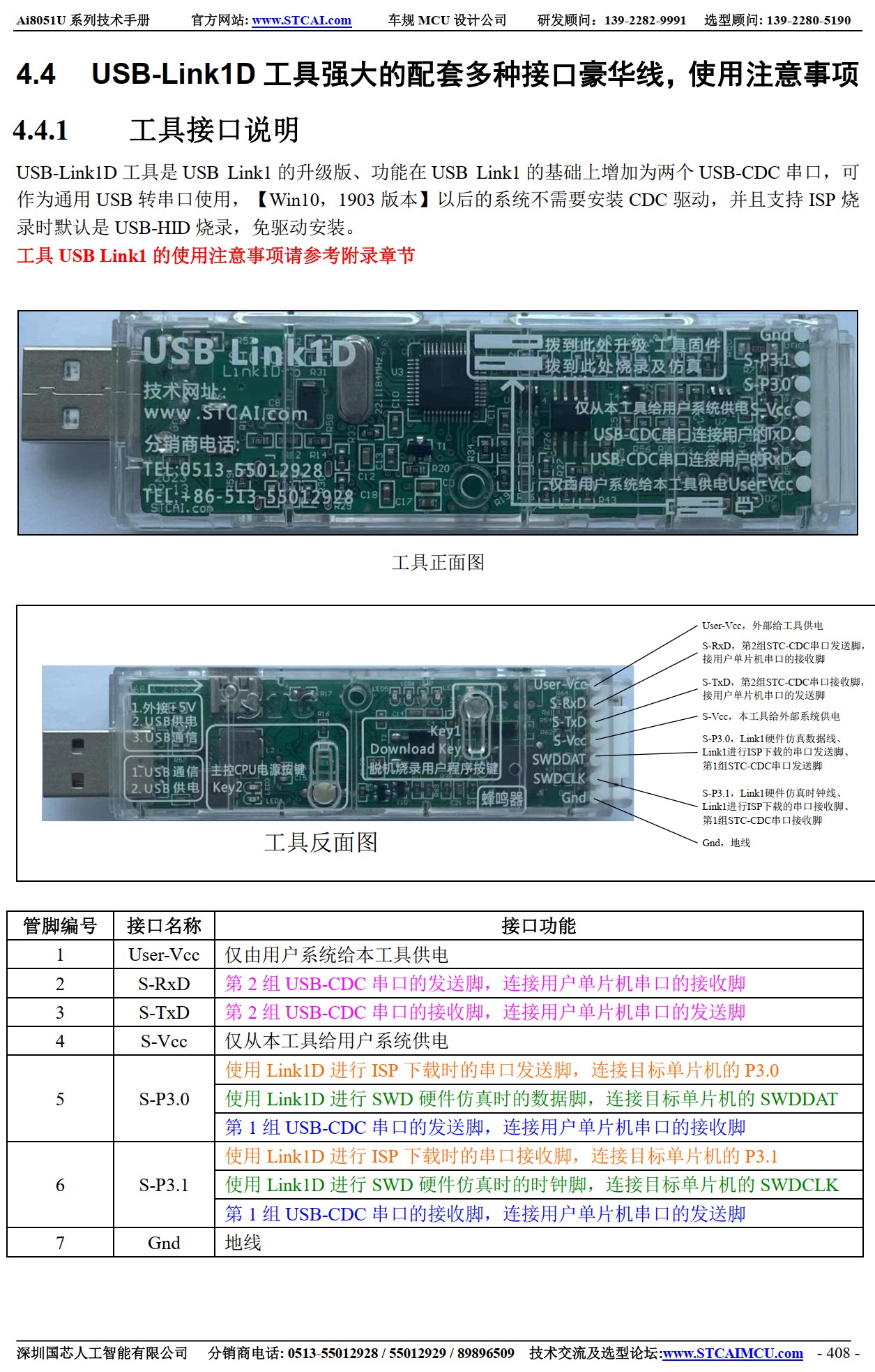 截图202507021130169362.jpg