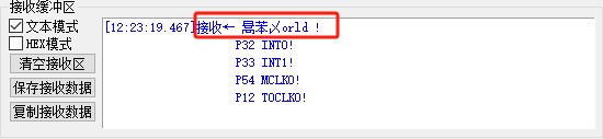 截图202507021224379250.jpg