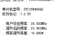 截图202507021225202669.jpg