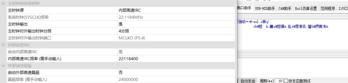 截图202507021234074144.jpg