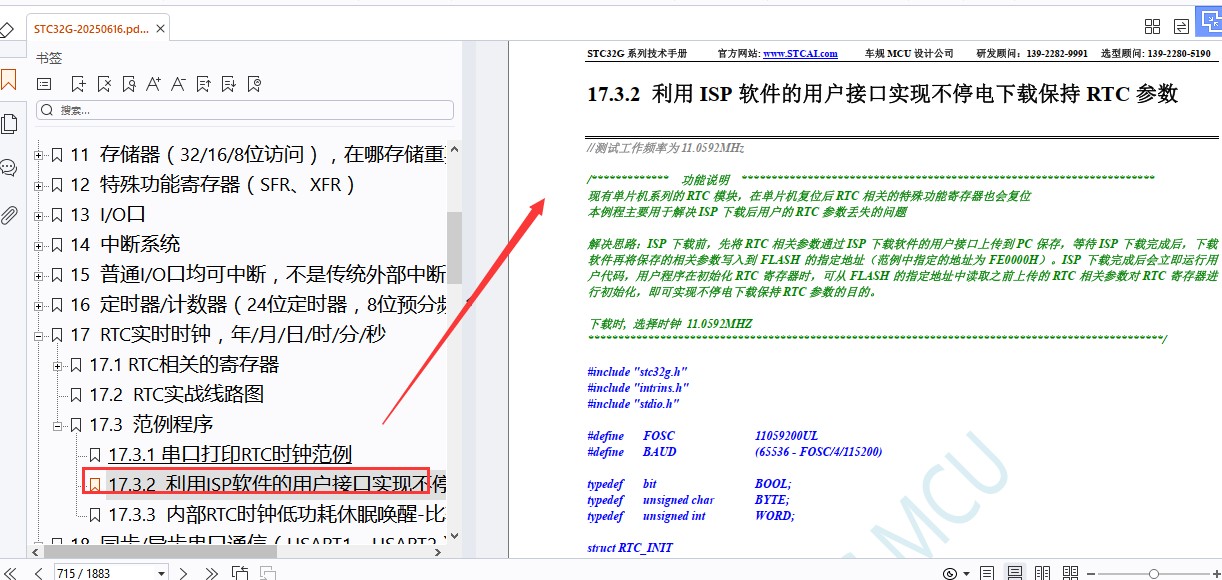 截图202507021411037471.jpg