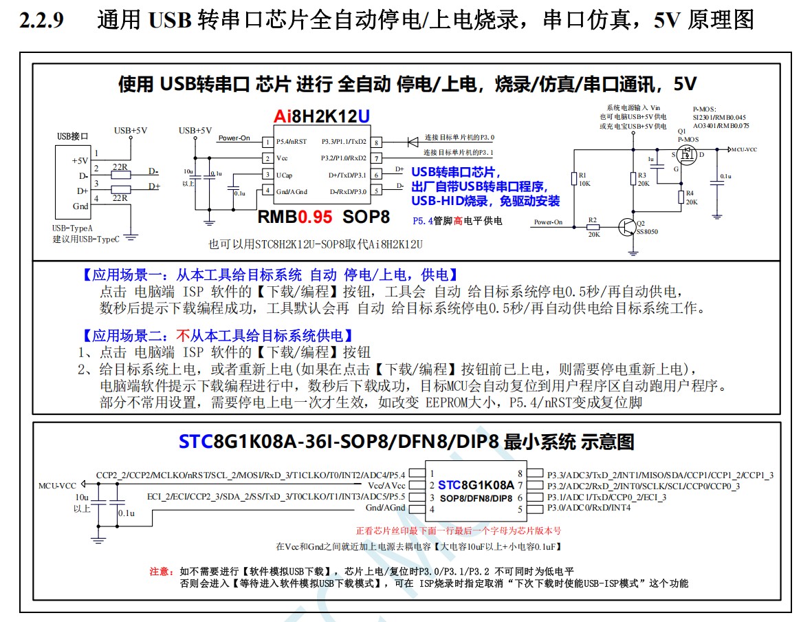 截图202507021521098136.jpg