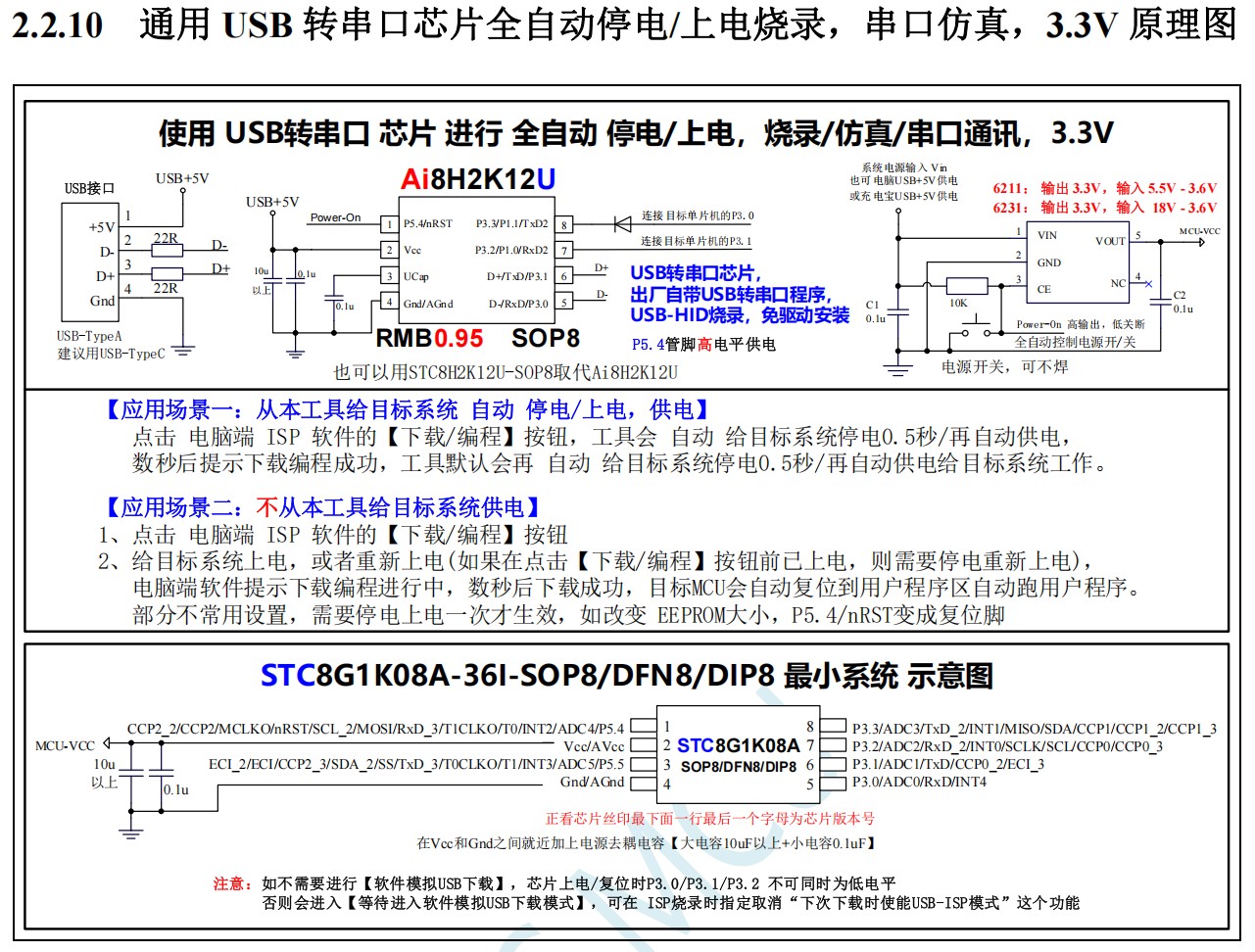截图202507021521442315.jpg