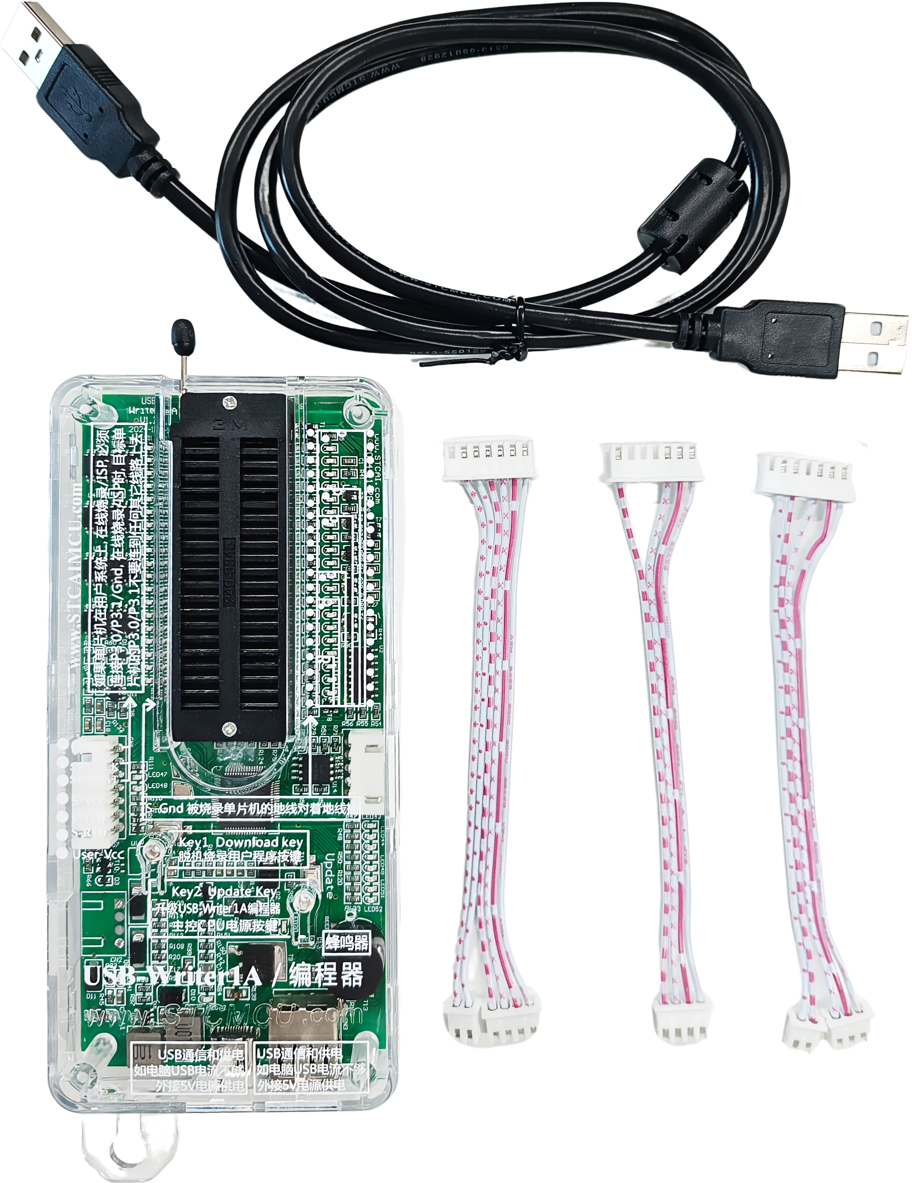USB-Writer1A实拍.png