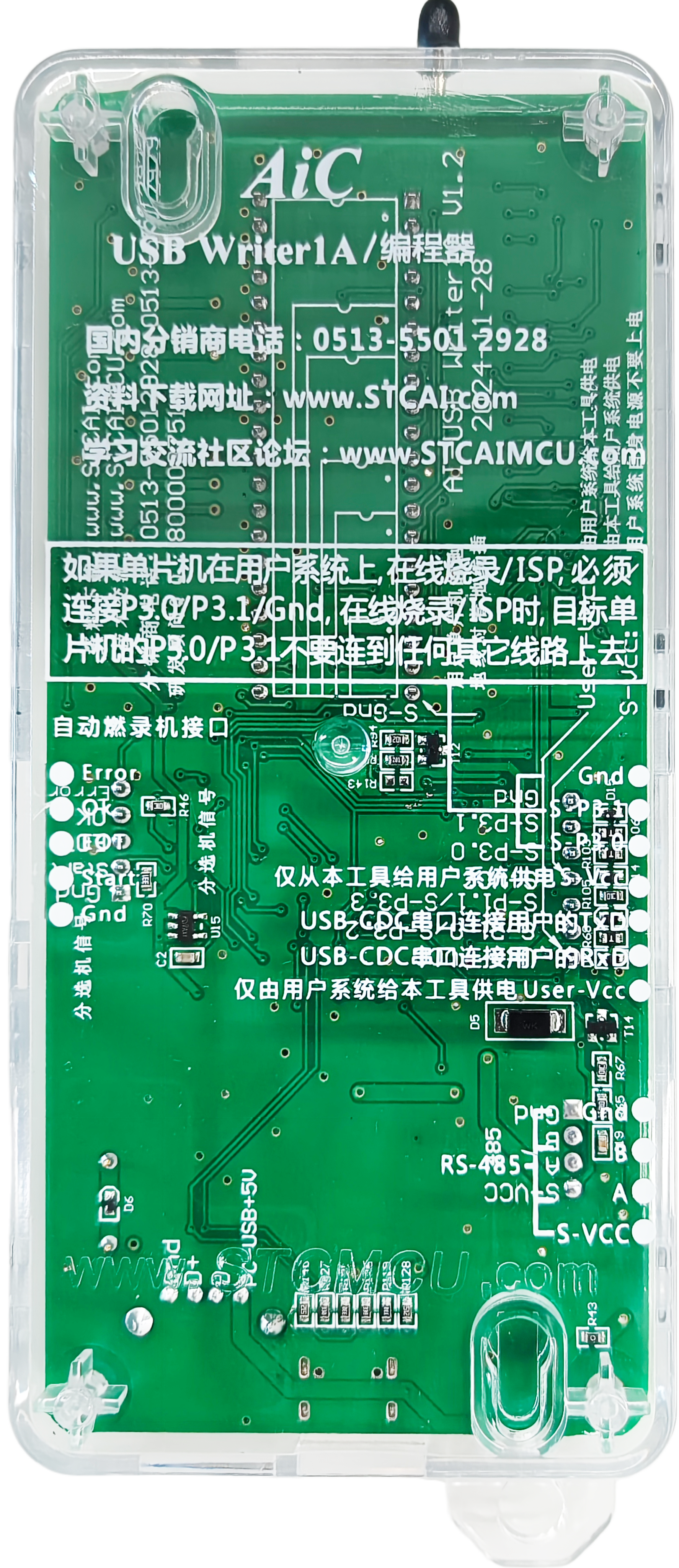 USB-Writer1A背面.png