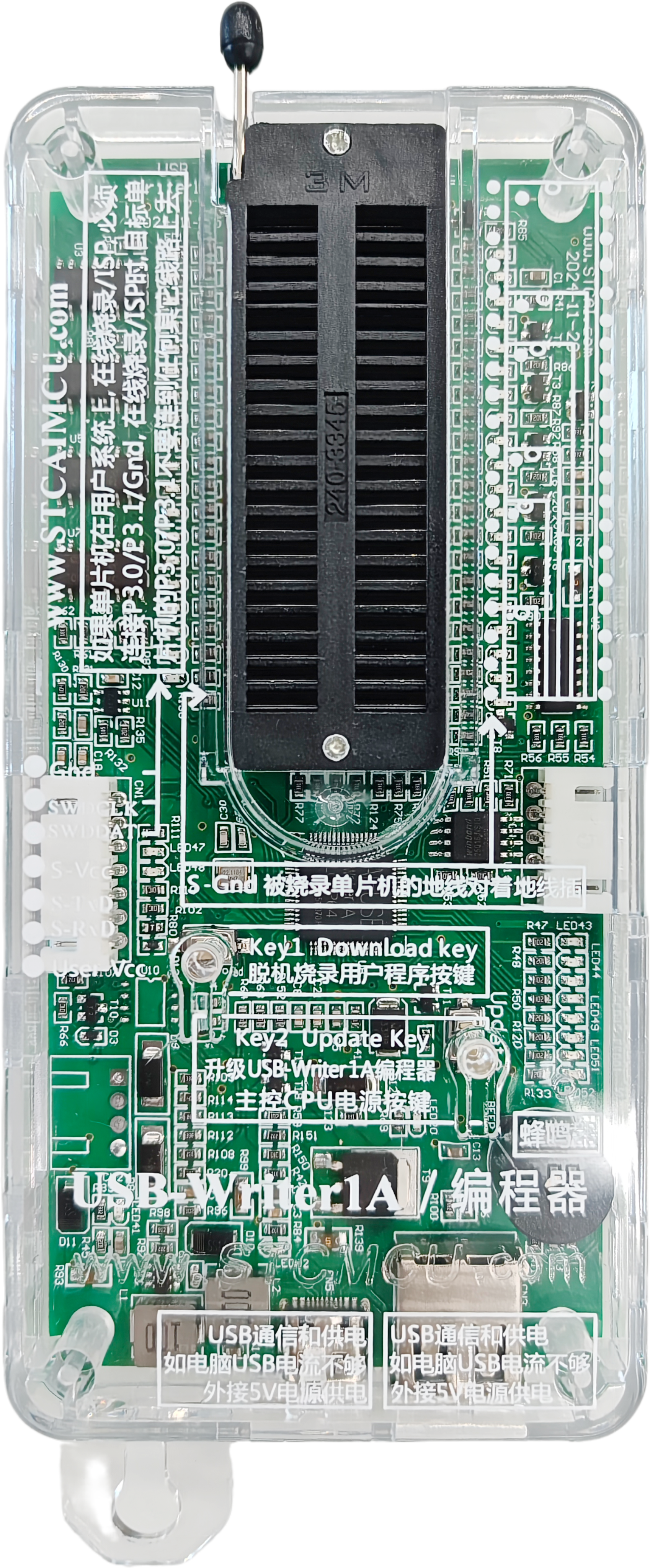 USB-Writer1A正面.png