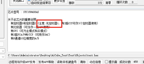 截图202507021712533557.jpg
