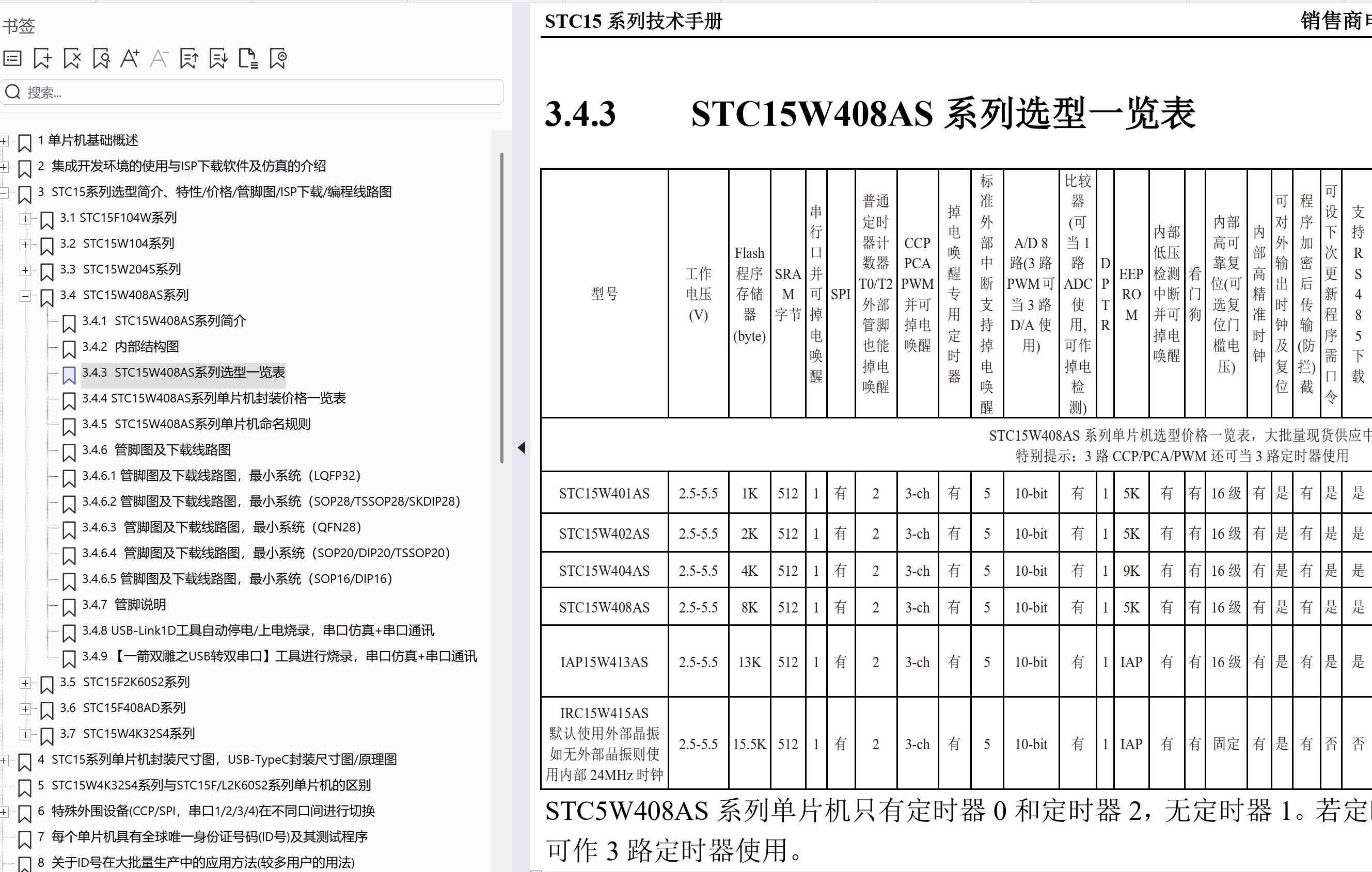 截图202507022146121273.jpg
