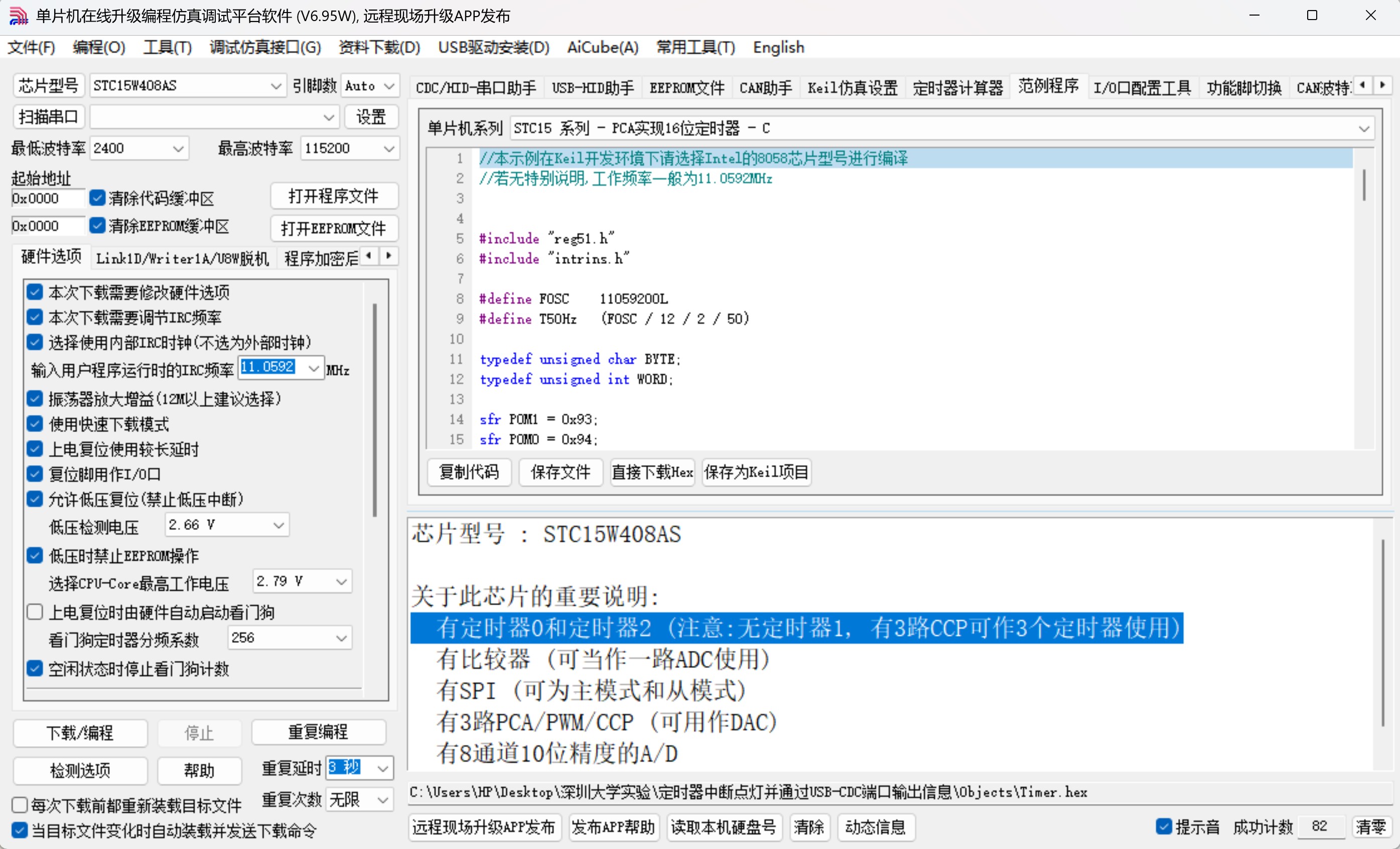 截图202507022150273056.jpg