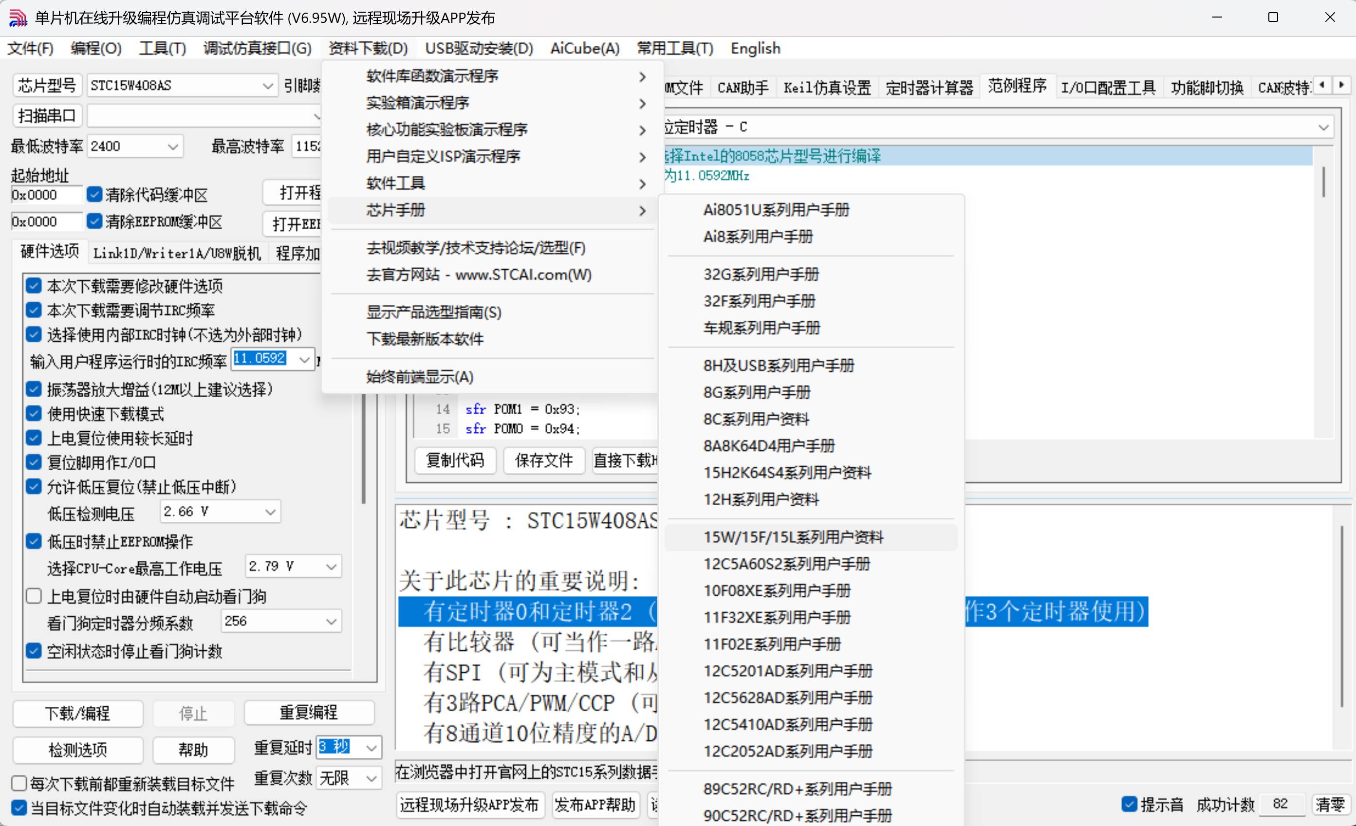 截图202507022151283840.jpg