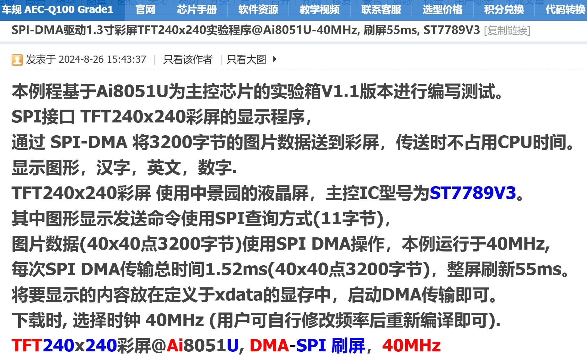 截图202507022159188240.jpg