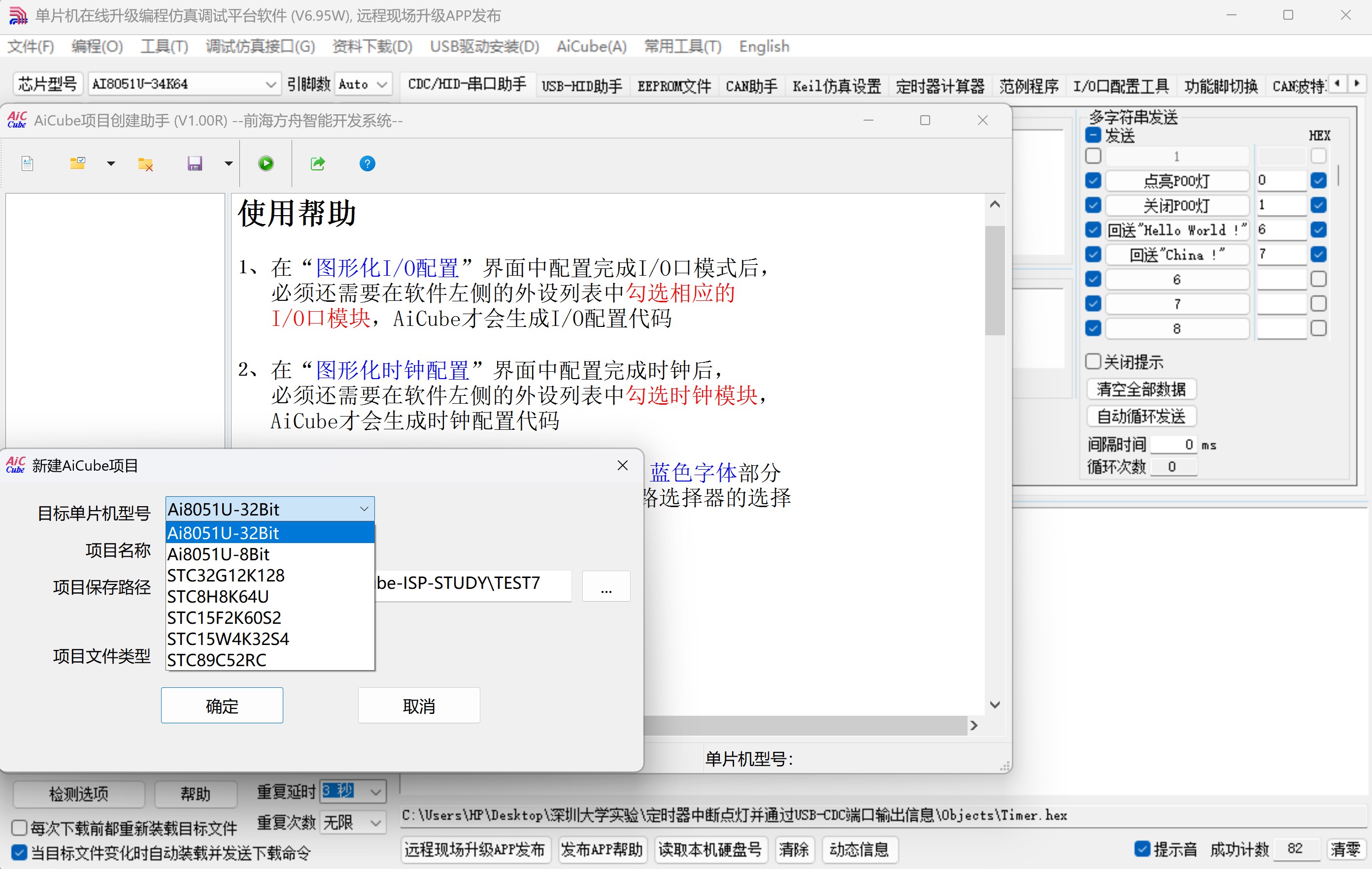截图202507022205504858.jpg