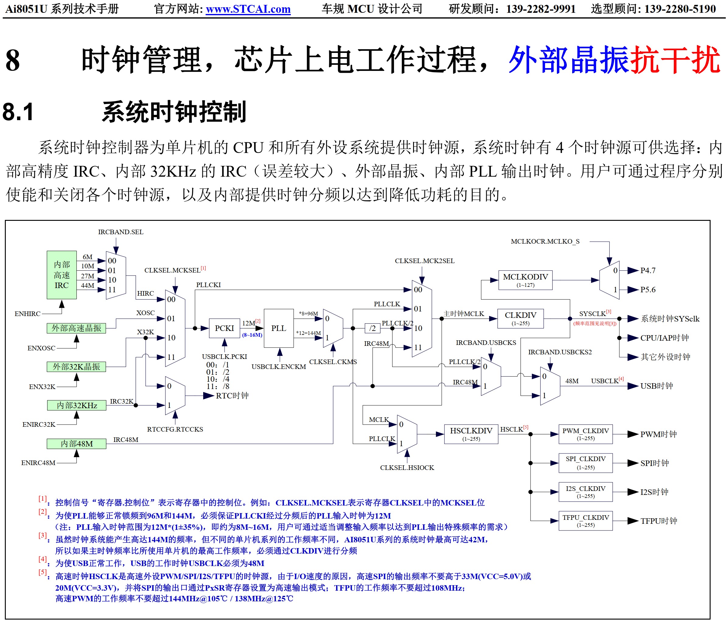 截图202507022208224357.jpg