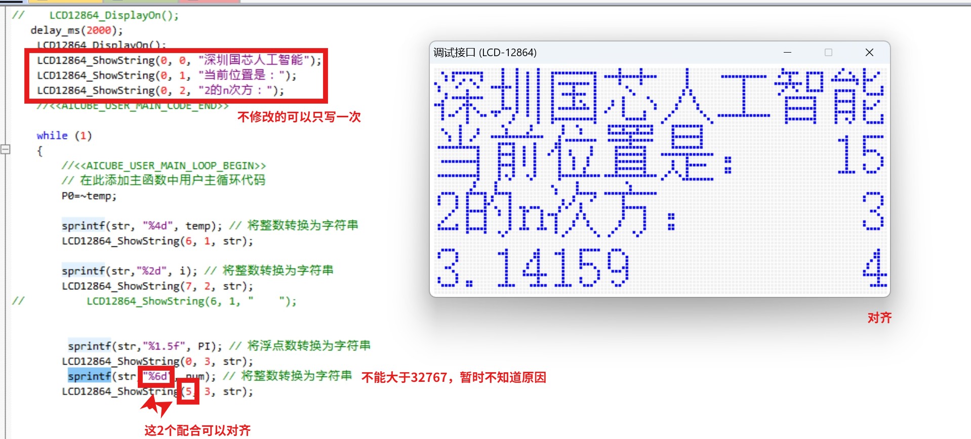 截图202507022315243436.jpg