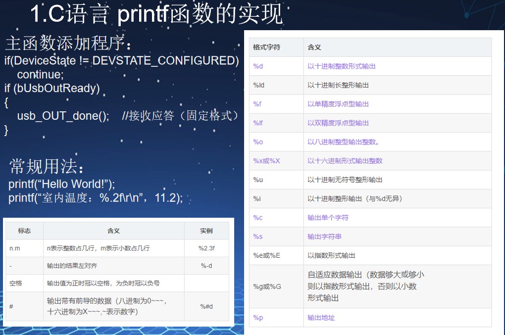 截图202507030927524629.jpg