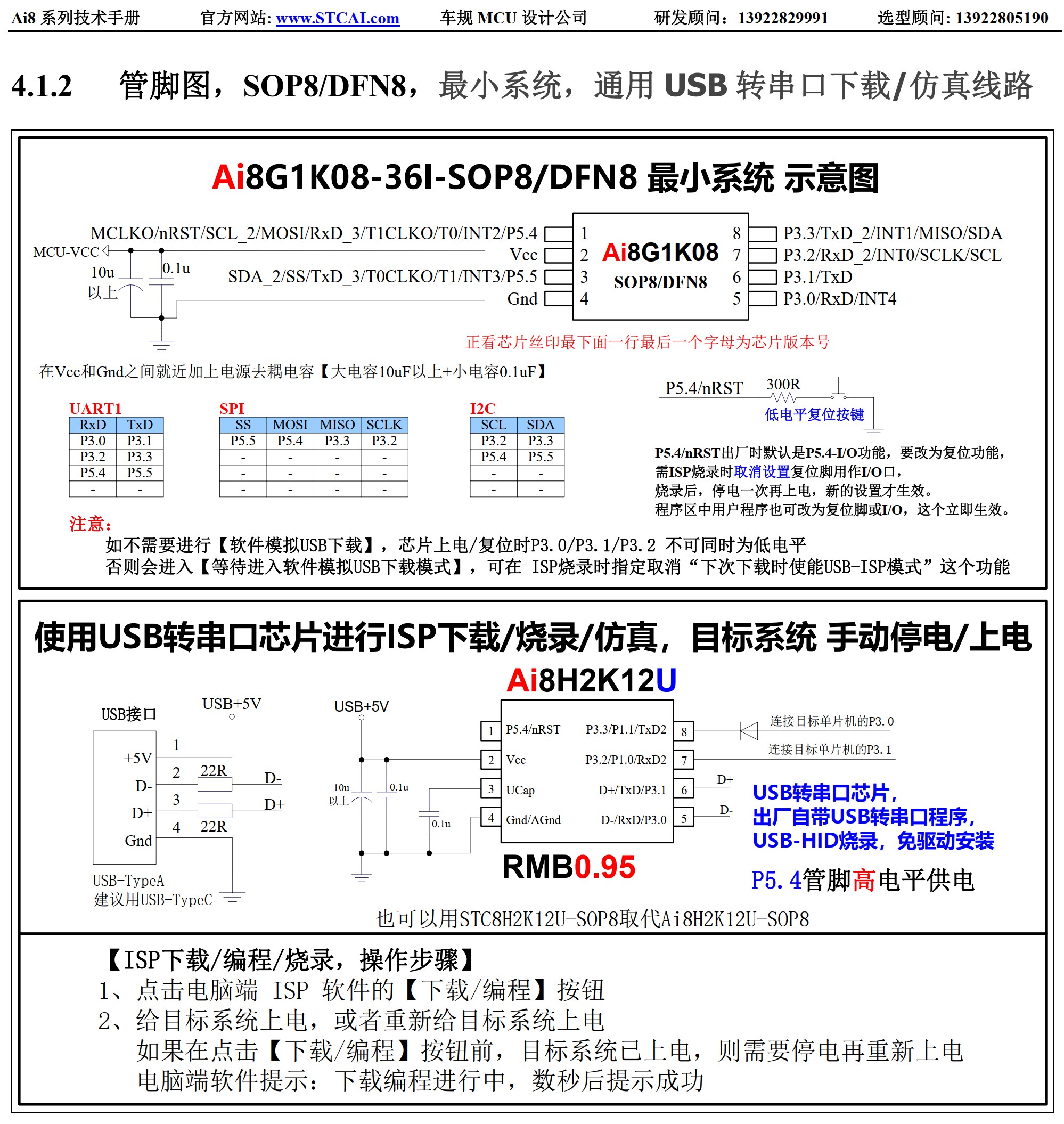 截图202507031105473522.jpg