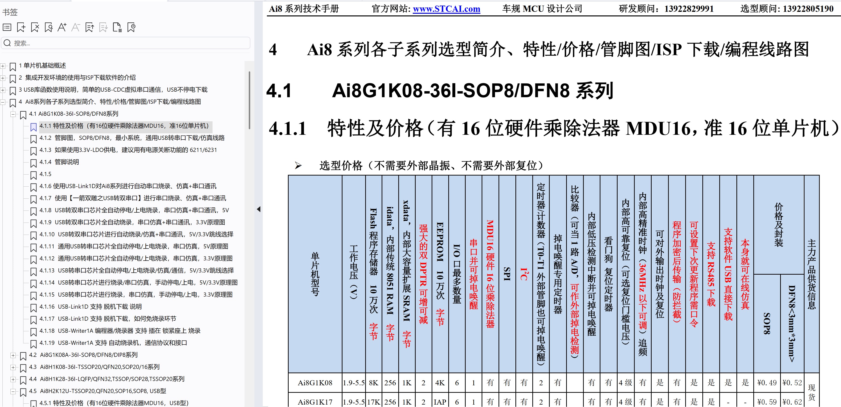 截图202507031107324638.jpg