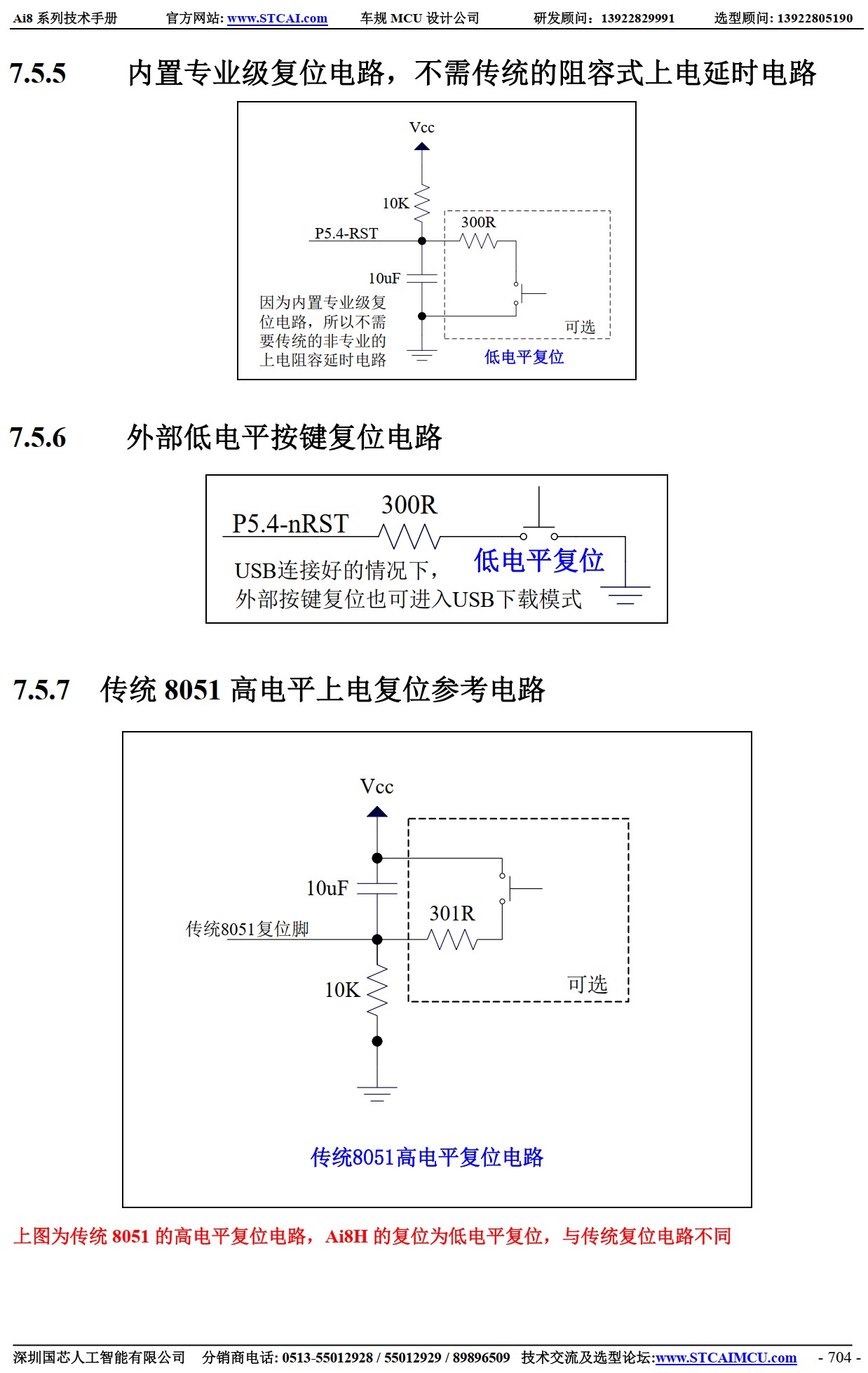 截图202507031110256558.jpg