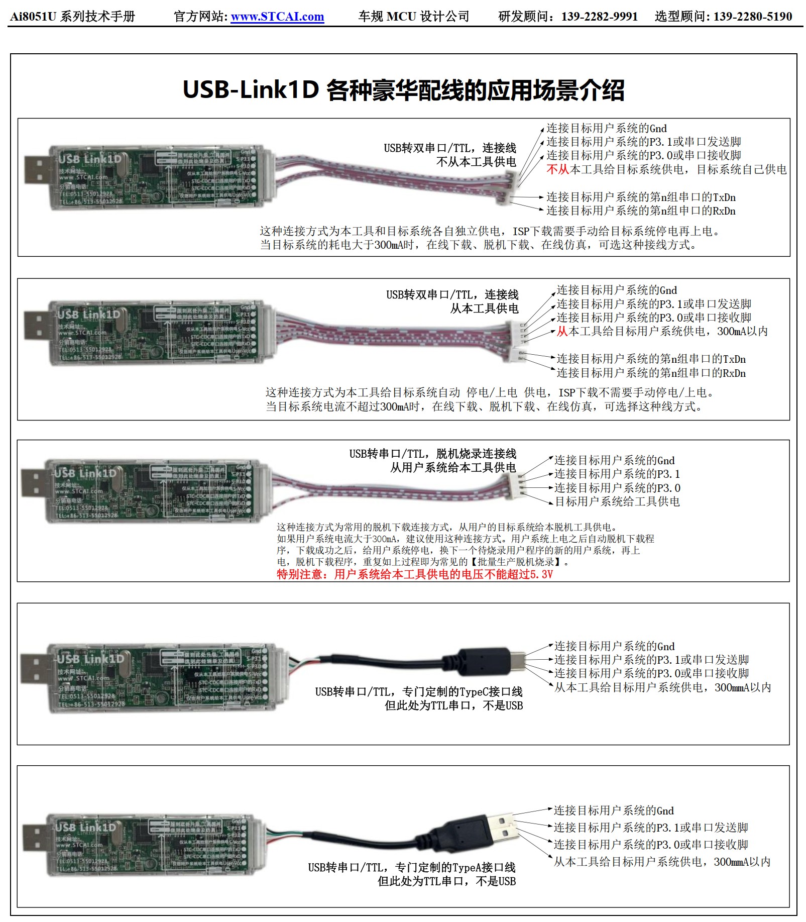 截图202507031154256351.jpg