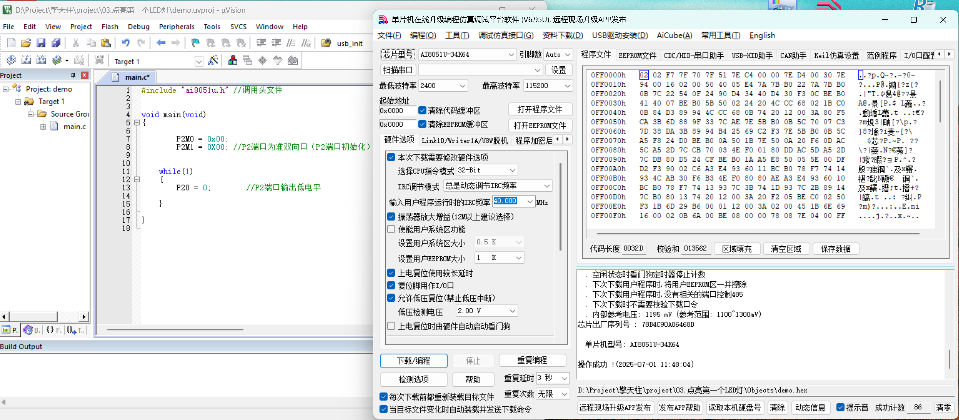 微信图片_20250701114942_5.png