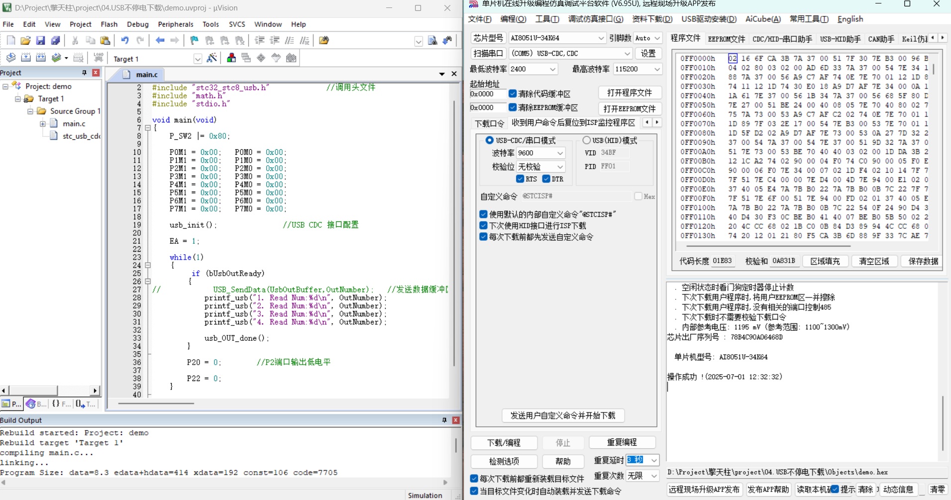 USB不停电下载.jpg USB不停电下载.jpg