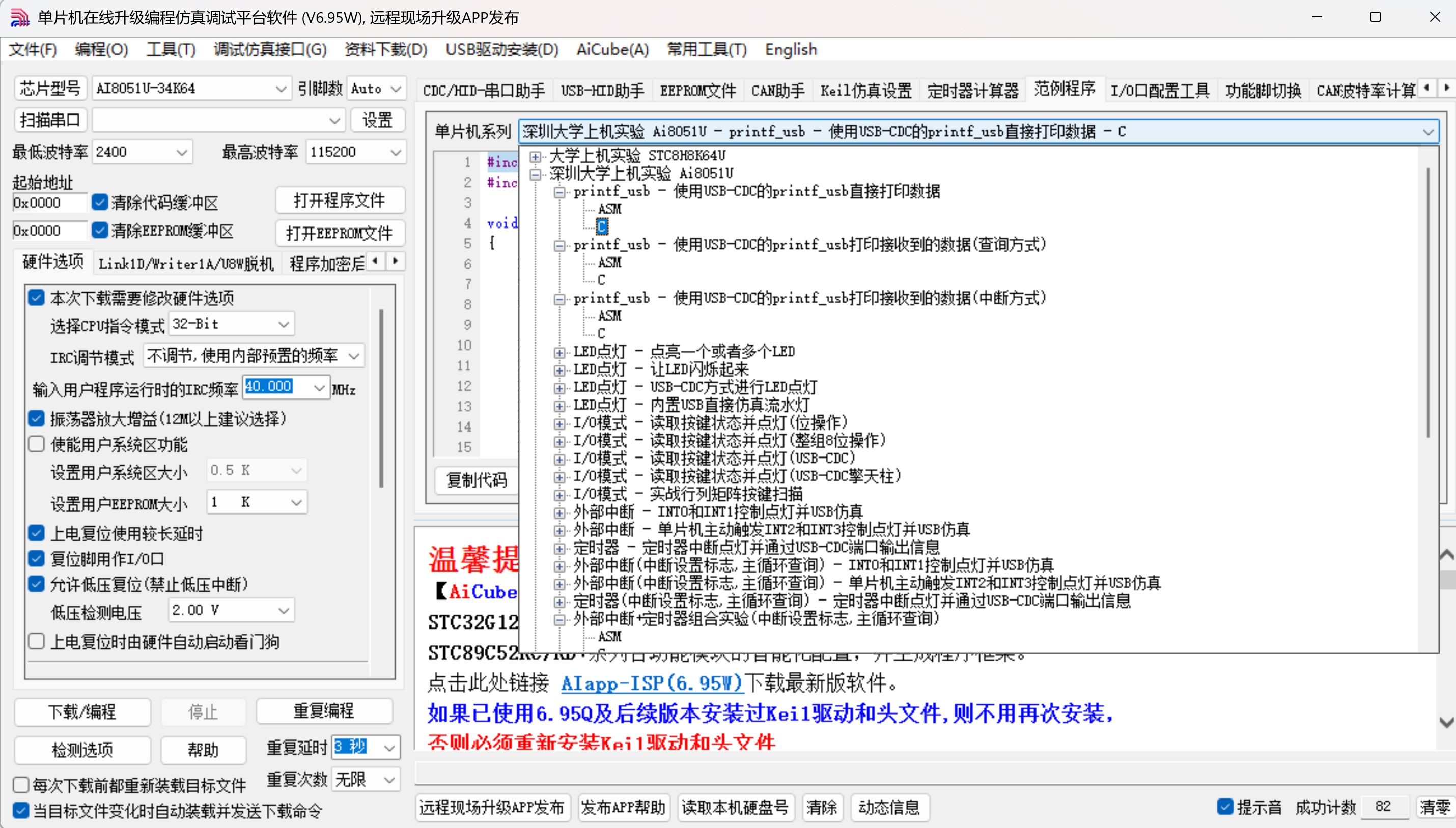 截图202507031359372663.jpg