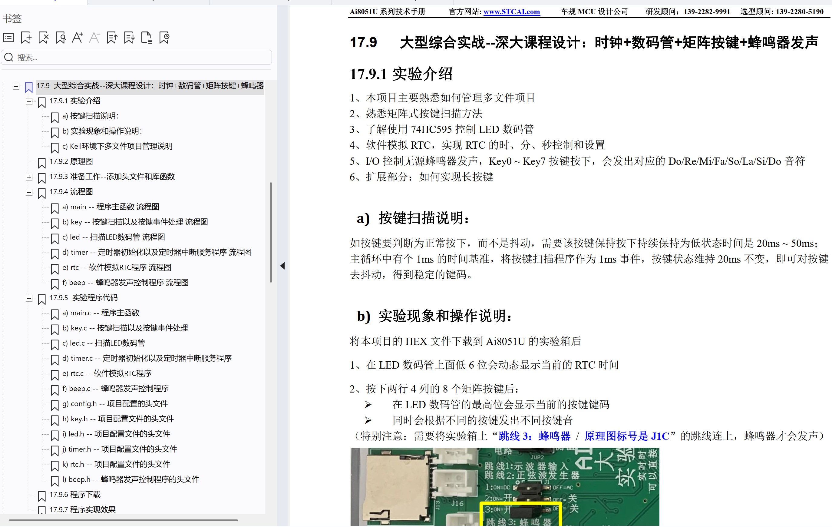 截图202507031529457362.jpg