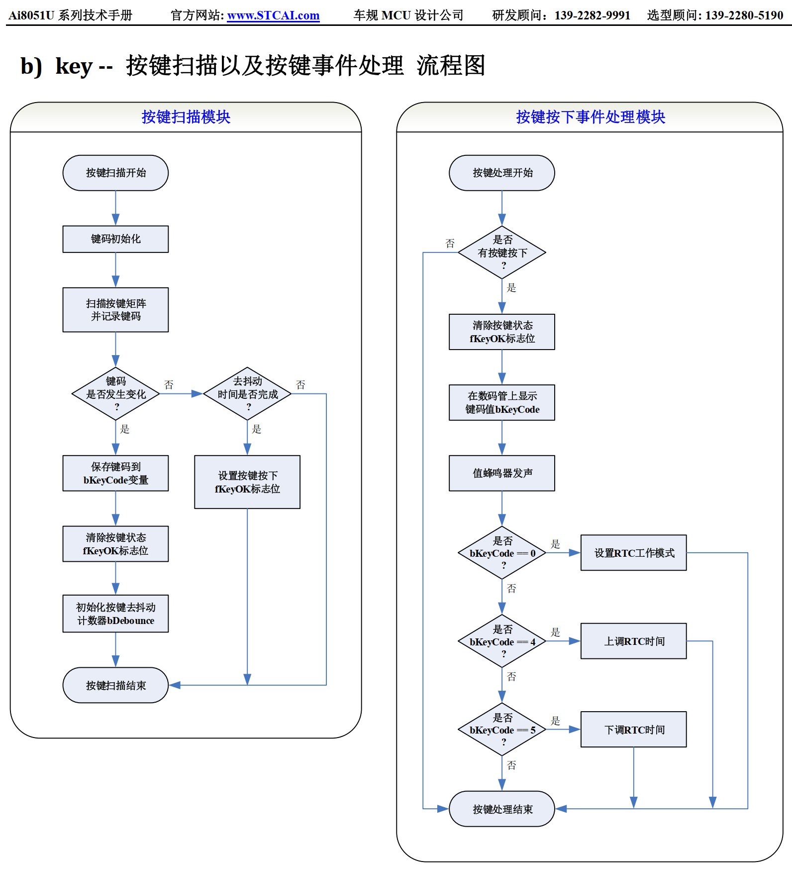 截图202507031532184551.jpg