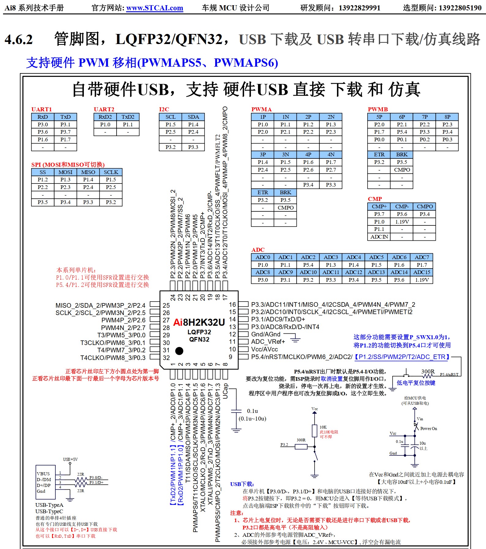 截图202507031612245107.jpg