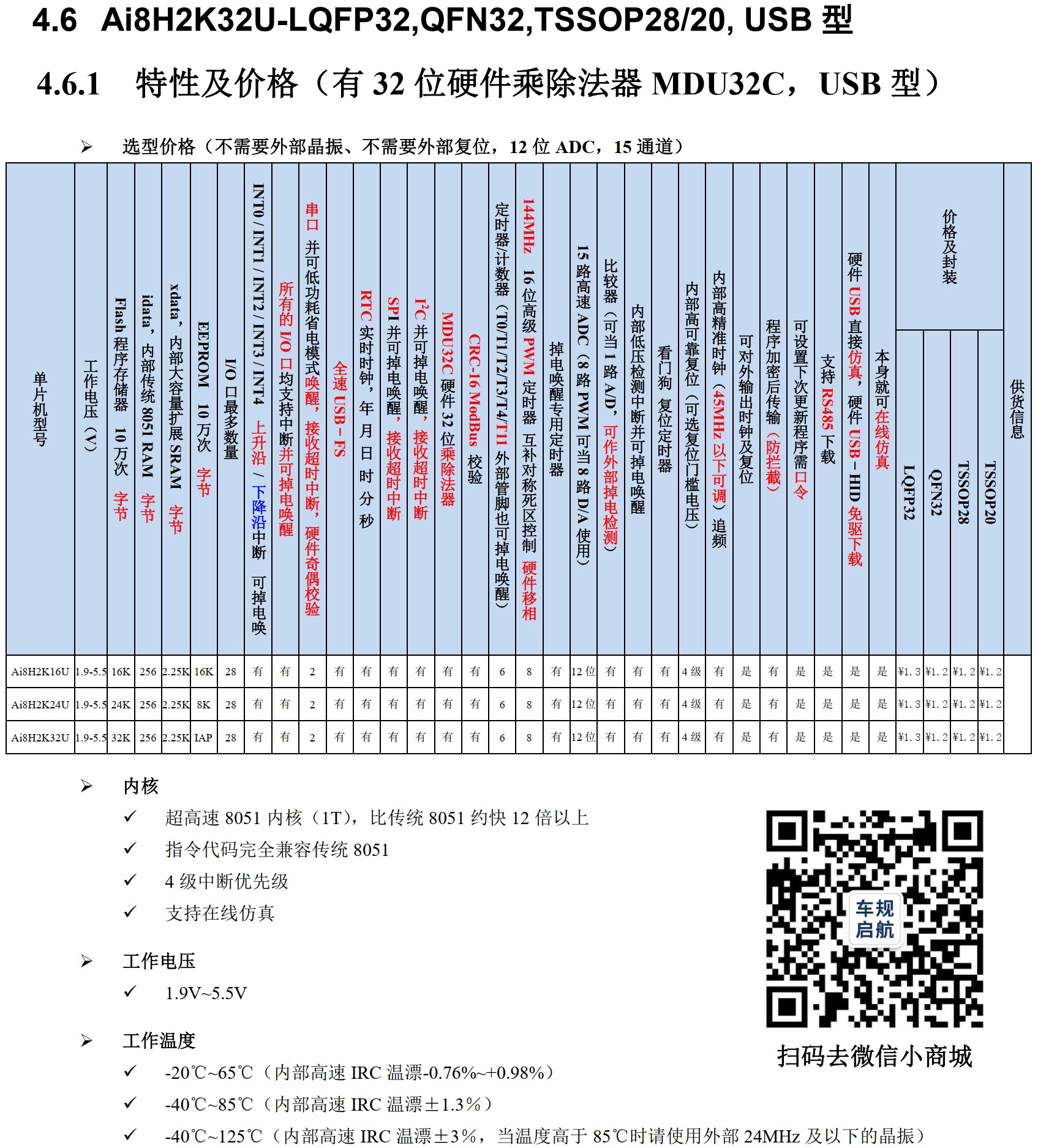 截图202507031614421184.jpg