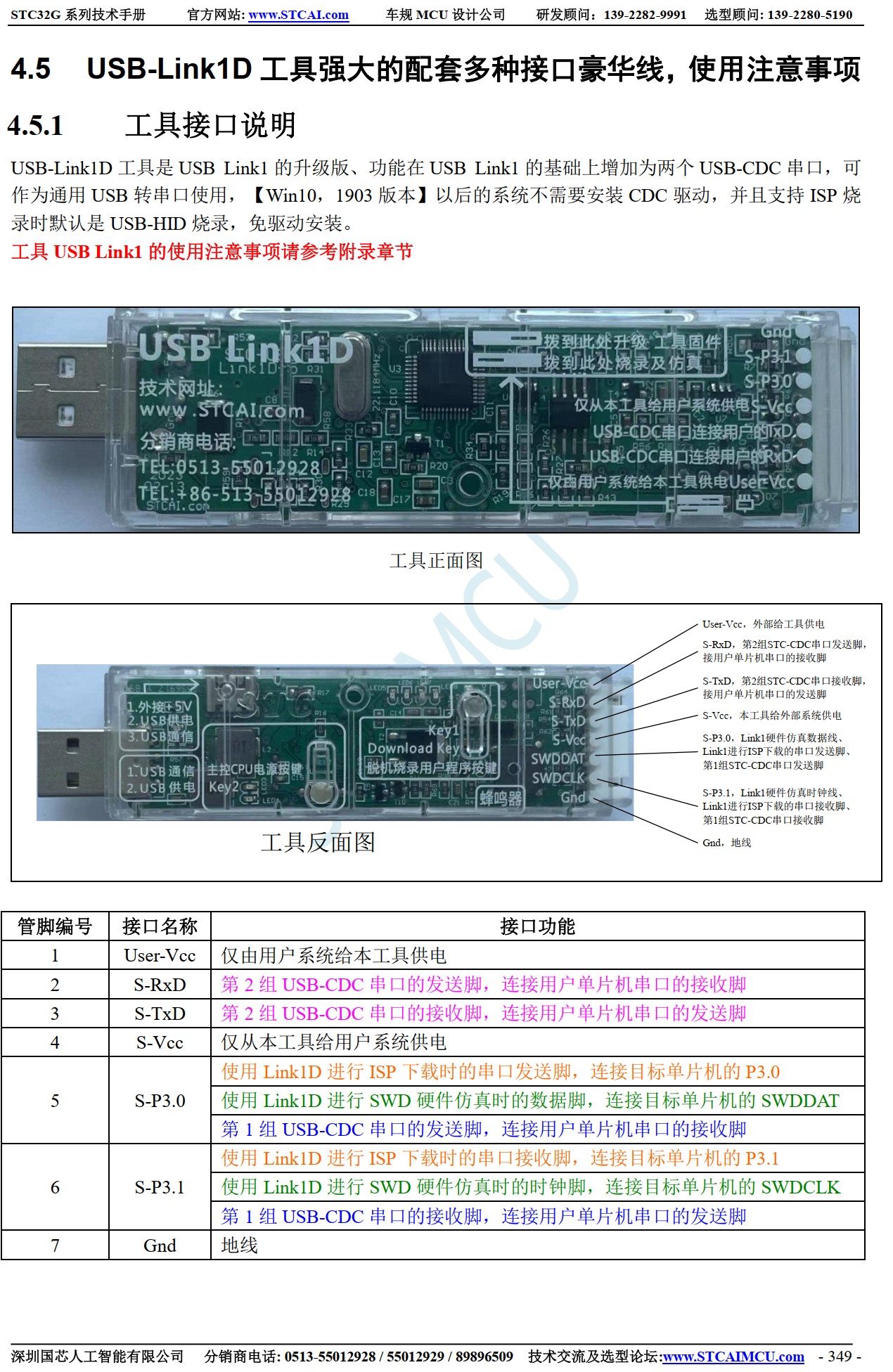 截图202507031630154242.jpg