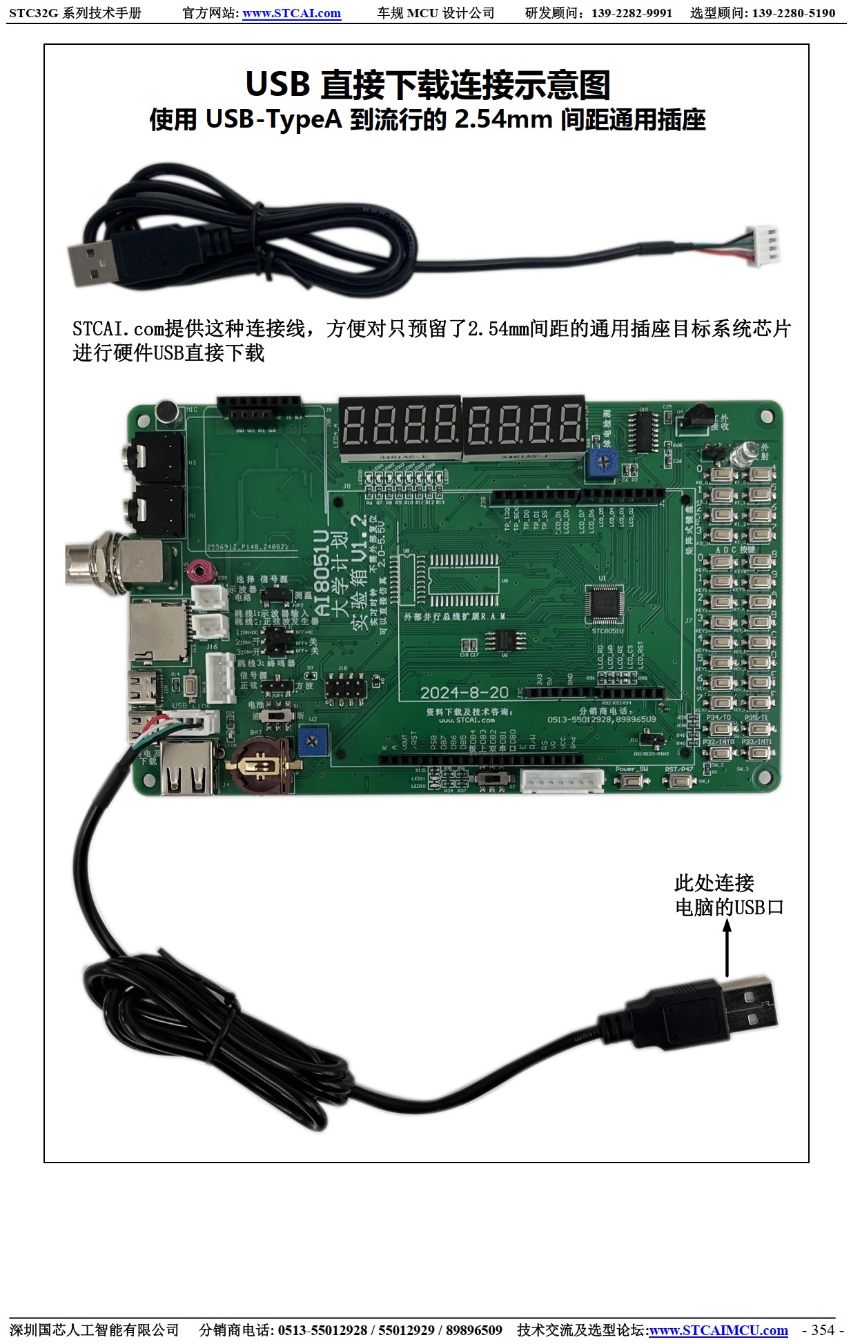截图202507031633483862.jpg
