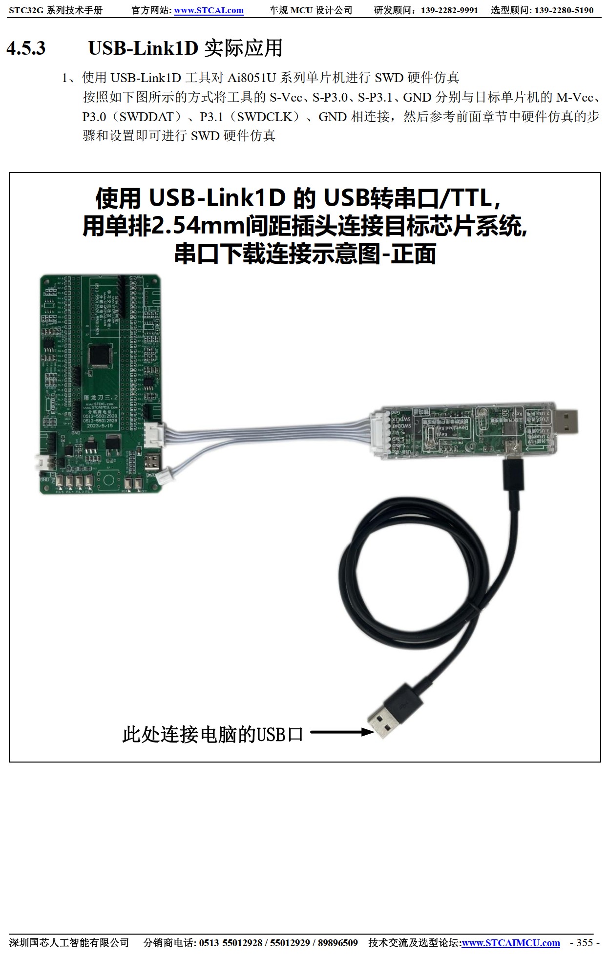 截图202507031634201494.jpg