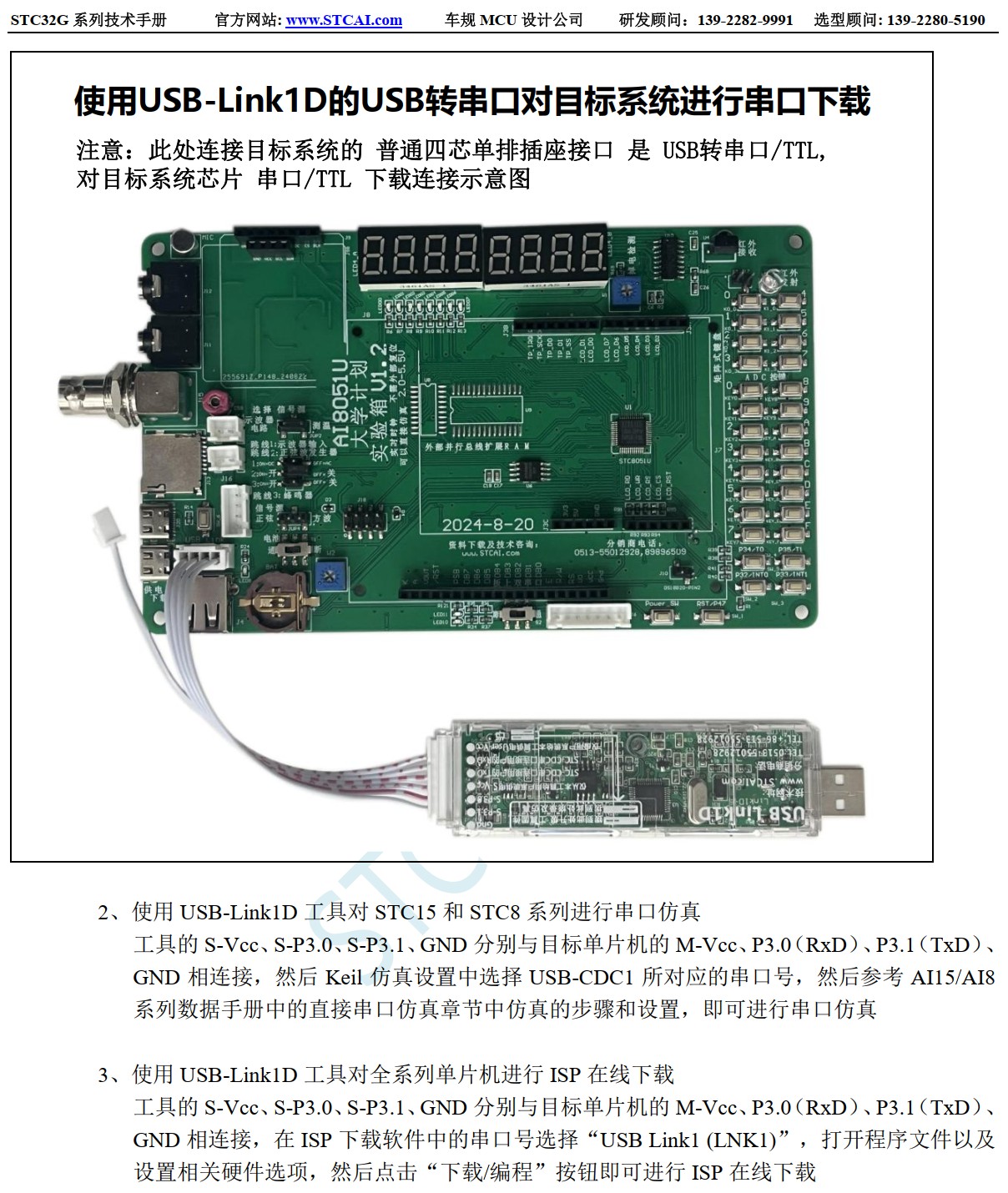 截图202507031639244020.jpg